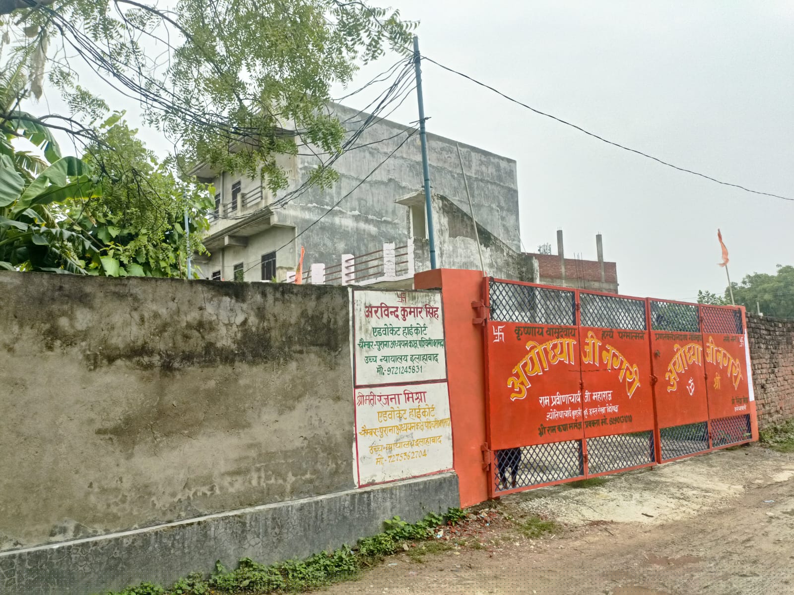 Bank of Baroda Auctions for Residential property in Prayagraj, Uttar Pradesh image 3 of 6 in Prayagraj, Prayagraj | Bank of Baroda auction property