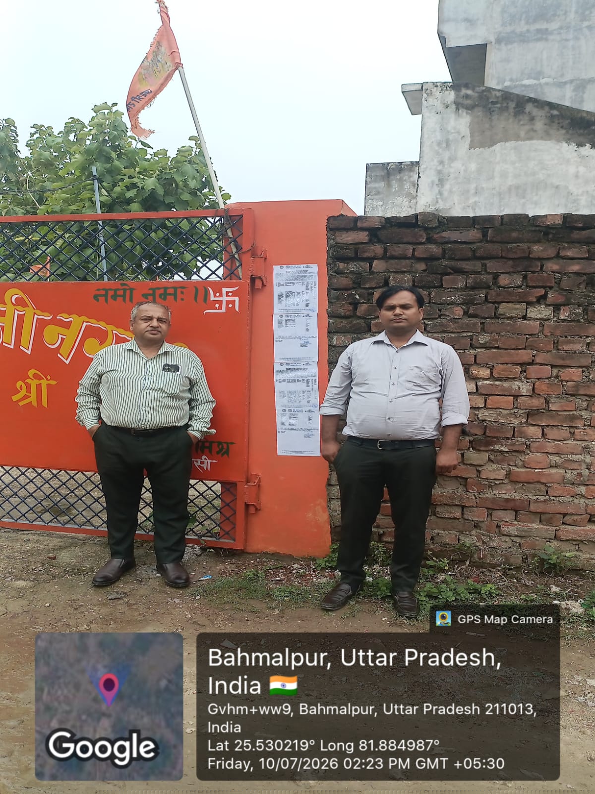Bank of Baroda Auctions for Residential property in Prayagraj, Uttar Pradesh image 6 of 6 in Prayagraj, Prayagraj | Bank of Baroda auction property
