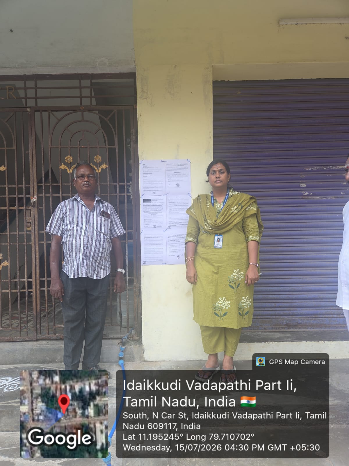 Indian Overseas Bank Auctions for Residential property in Mayiladuthurai, Tamil Nadu image 2 of 2 in Vaitheeswarankoil, Mayiladuthurai | Indian Overseas Bank auction property