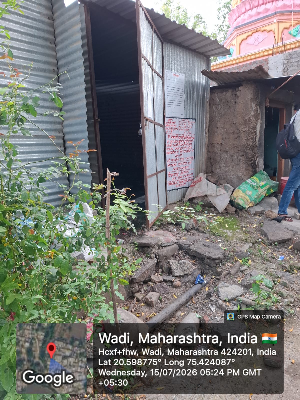 Central Bank of India Auctions for Residential property in Jalgaon, Maharashtra image 5 of 6 in Pachora, Jalgaon | Central Bank of India auction property