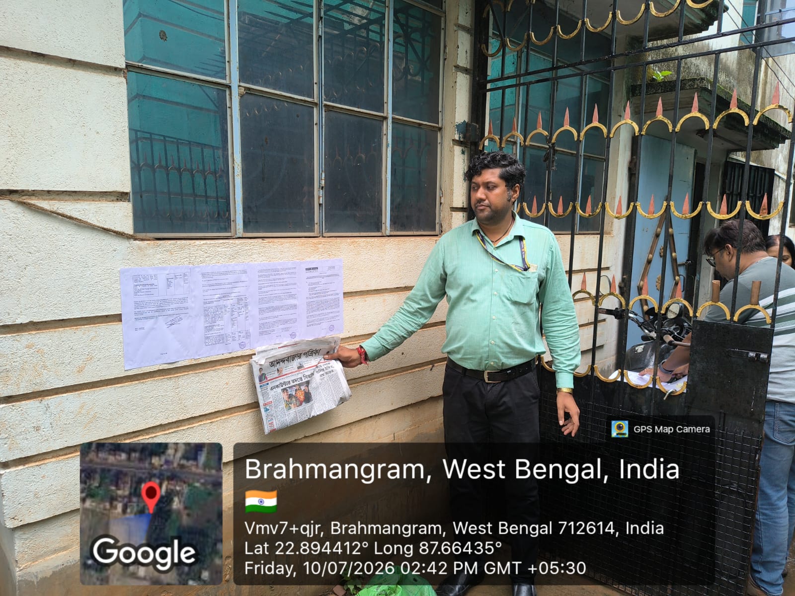 Indian Bank Auctions for Residential property in Hooghly, West Bengal image 2 of 18 in Arambag, Hooghly | Indian Bank auction property