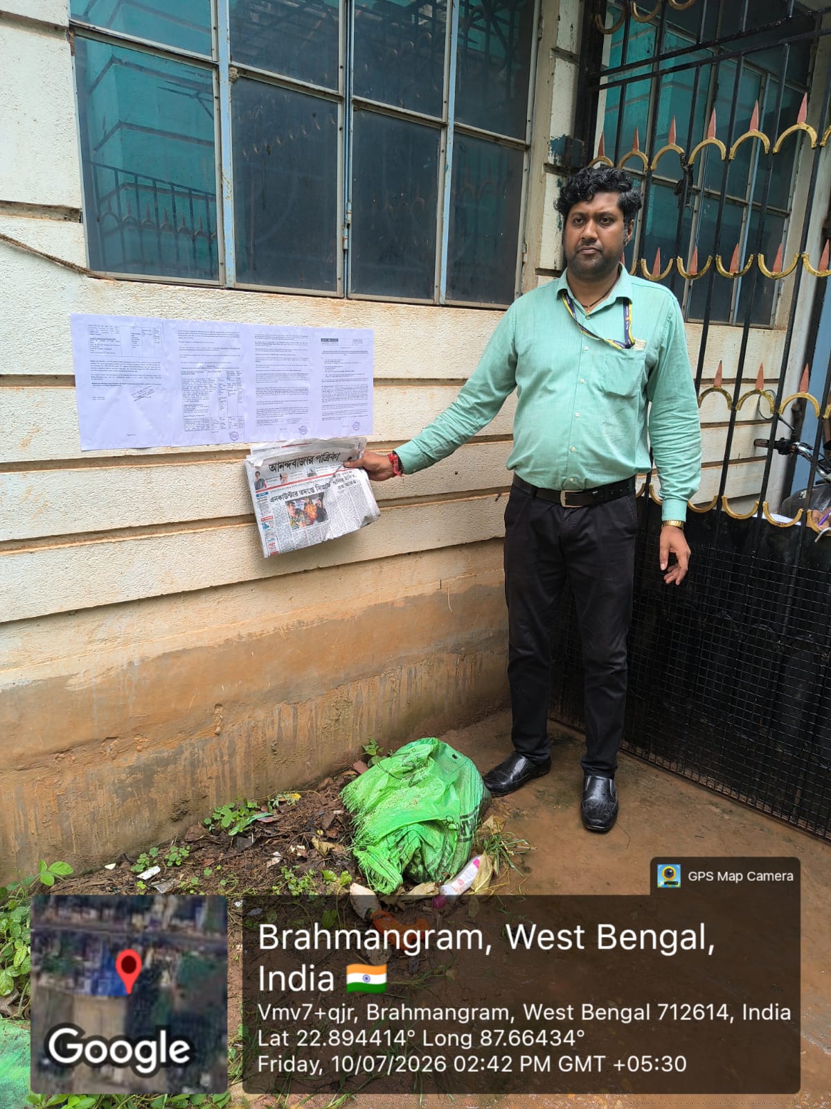 Indian Bank Auctions for Residential property in Hooghly, West Bengal image 5 of 18 in Arambag, Hooghly | Indian Bank auction property