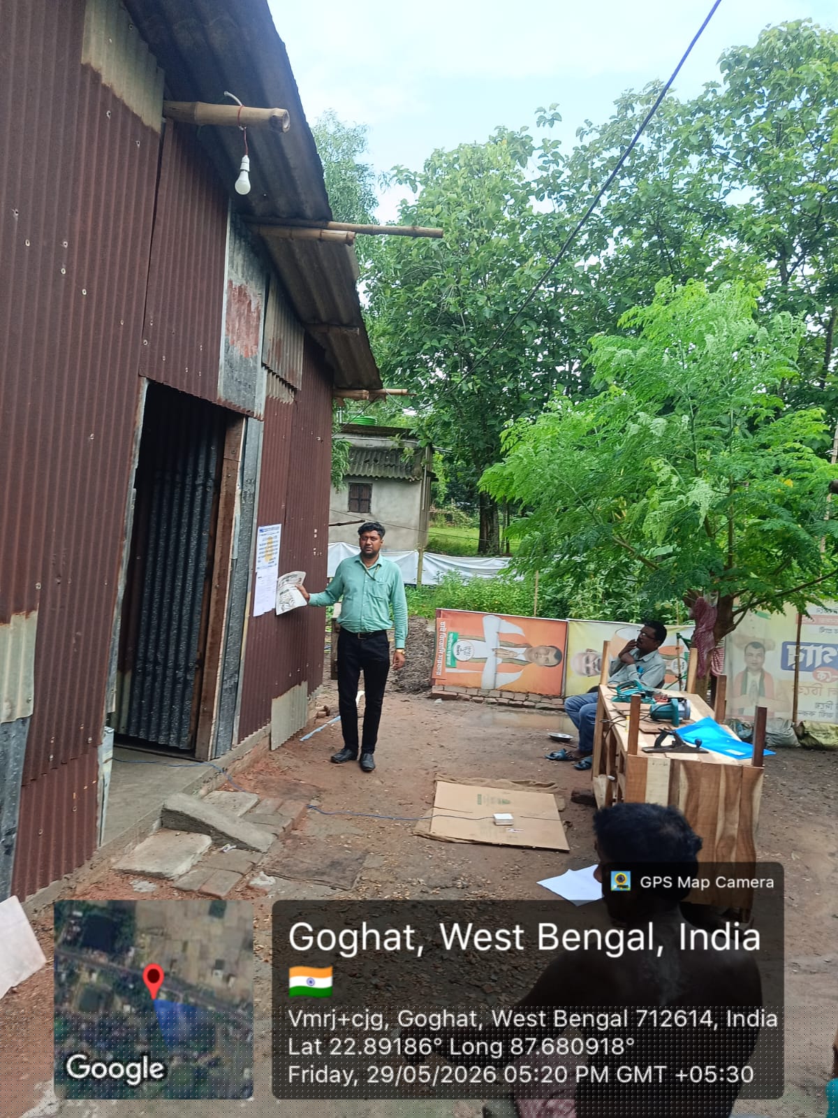Indian Bank Auctions for Residential property in Hooghly, West Bengal image 3 of 4 in Arambag, Hooghly | Indian Bank auction property