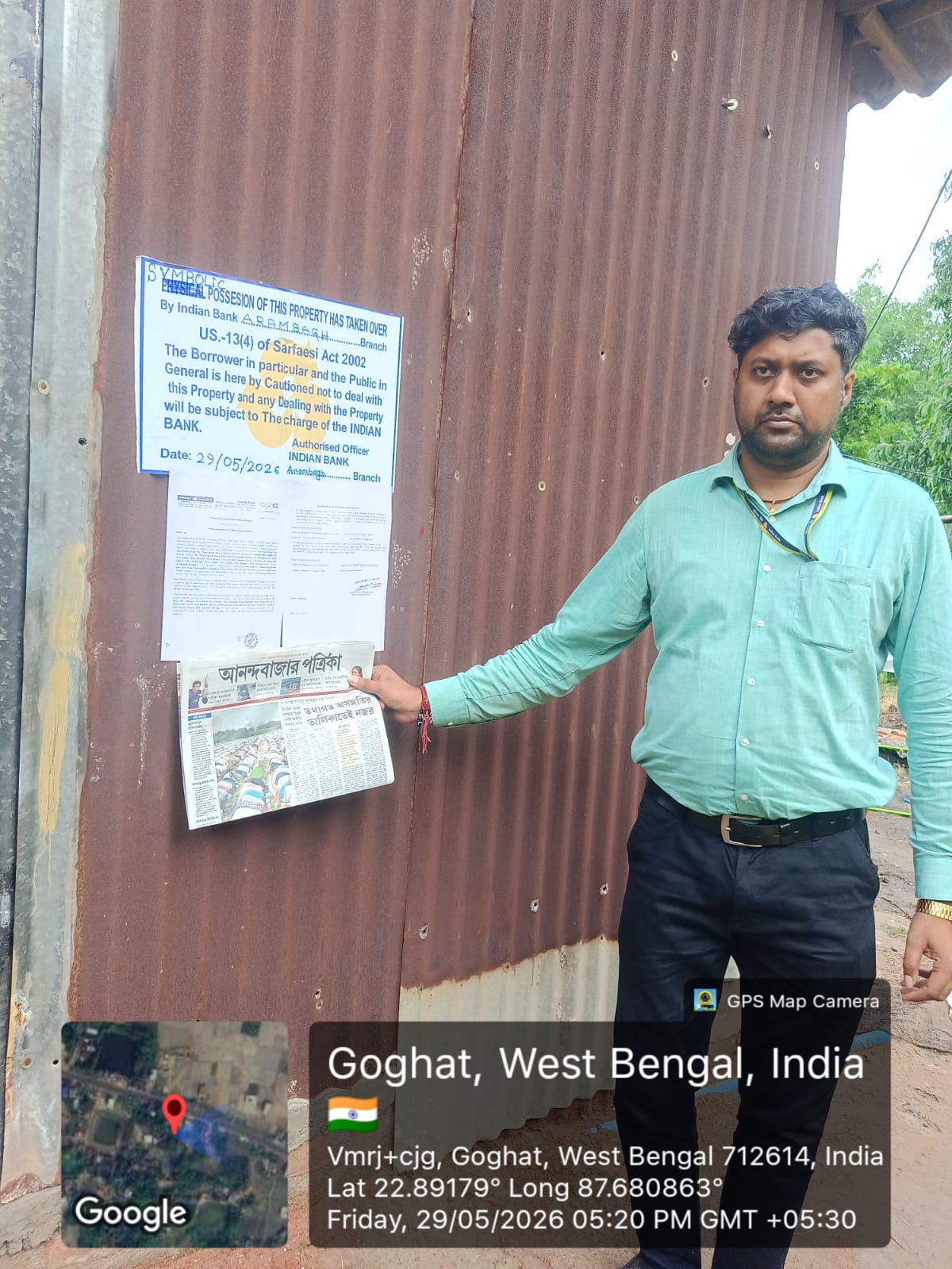 Indian Bank Auctions for Residential property in Hooghly, West Bengal image 4 of 4 in Arambag, Hooghly | Indian Bank auction property
