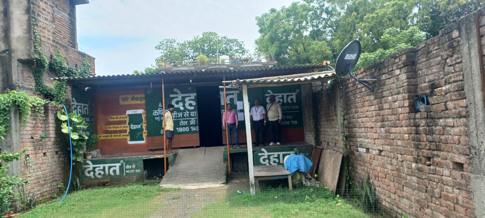 Indian Bank Auctions for Commercial property in Patna, Bihar image 2 of 2 in Mokameh, Patna | Indian Bank auction property