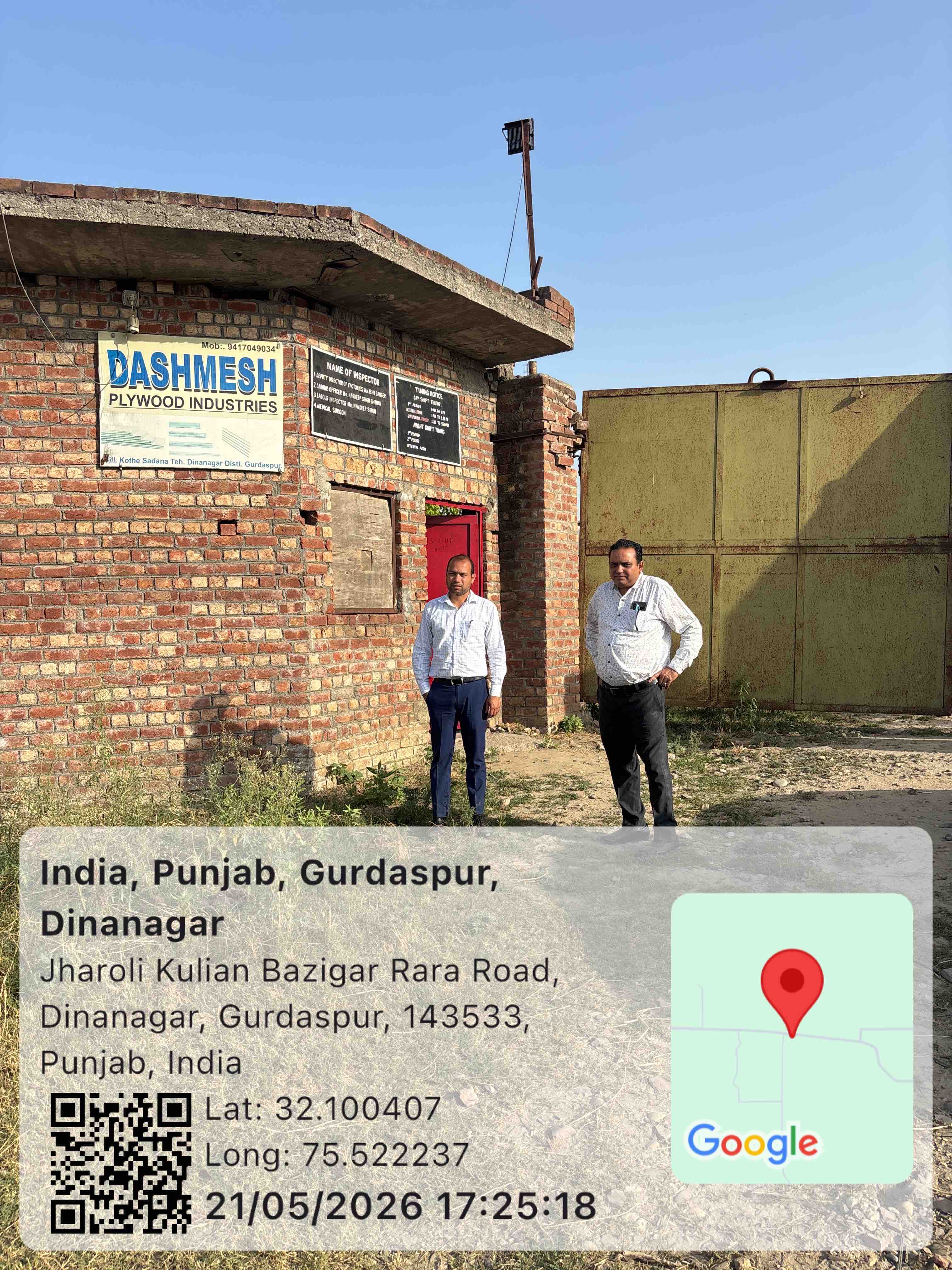 Punjab National Bank Auctions for Industrials property in Gurdaspur, Punjab image 2 of 3 in Dinanagar, Gurdaspur | Punjab National Bank auction property