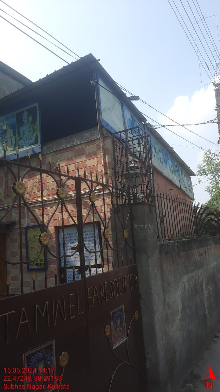 Punjab National Bank Auctions for Residential property in Kolkata, West Bengal image 6 of 7 in Kolkata, Kolkata | Punjab National Bank auction property