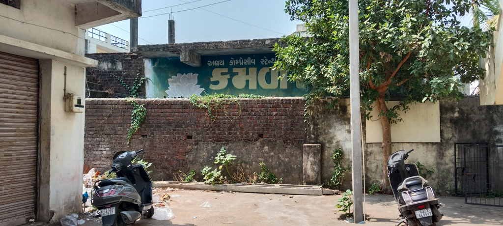 State Bank of India Auctions for Commercial property in Anand, Gujarat image 4 of 6 in Borsad, Anand | State Bank of India auction property