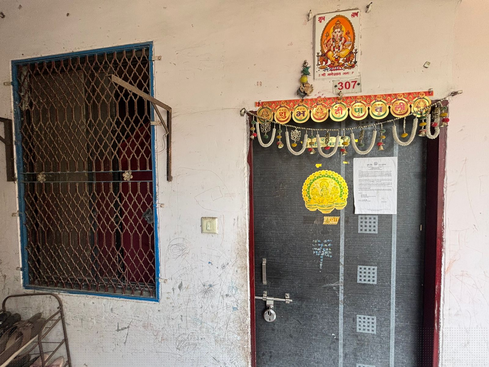 UCO Bank Auctions for Residential property in Ahmedabad, Gujarat image 2 of 2 in Ahmedabad, Ahmedabad | UCO Bank auction property