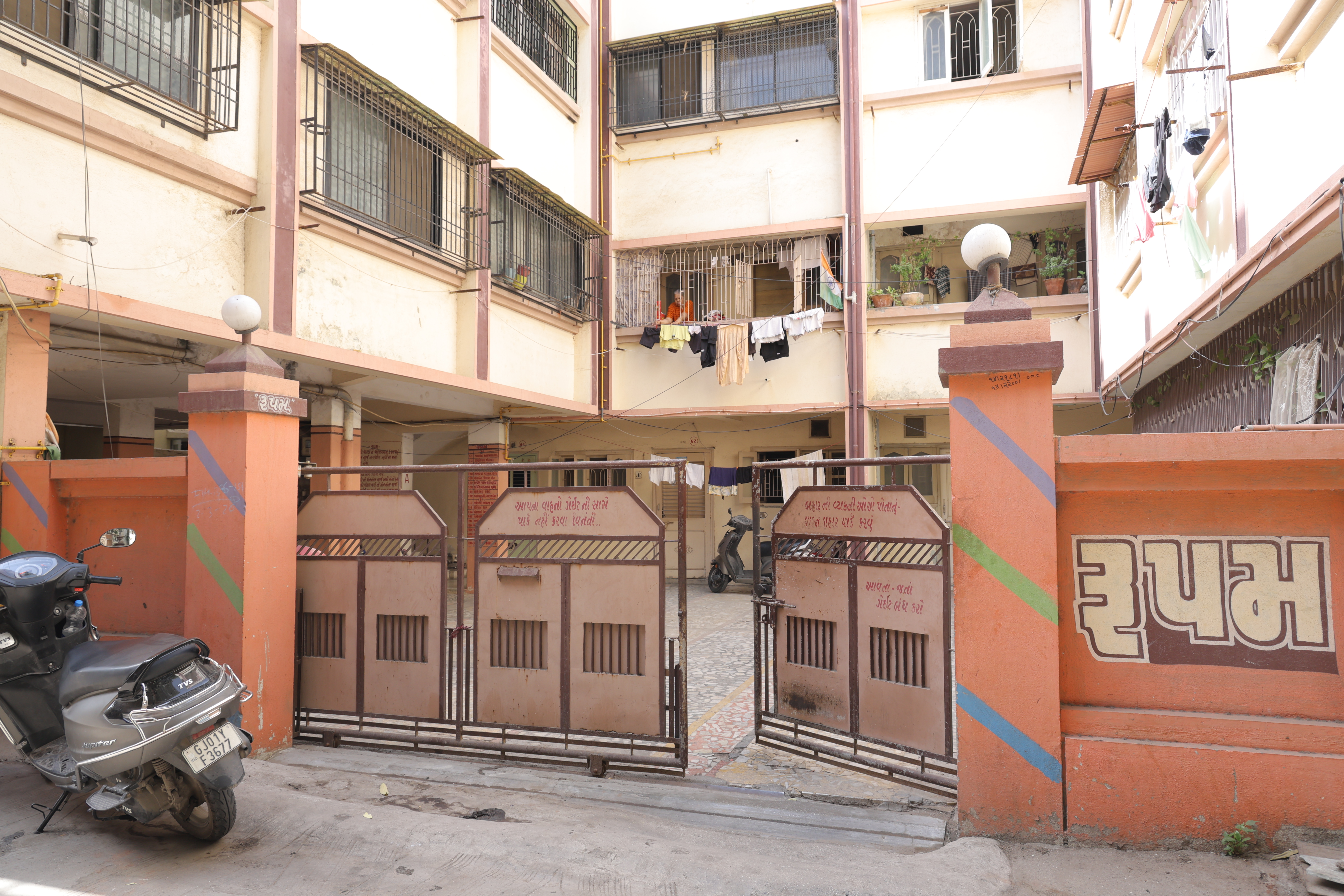 Bank of Baroda Auctions for Residential property in Jamnagar, Gujarat image 2 of 11 in Jamnagar, Jamnagar | Bank of Baroda auction property