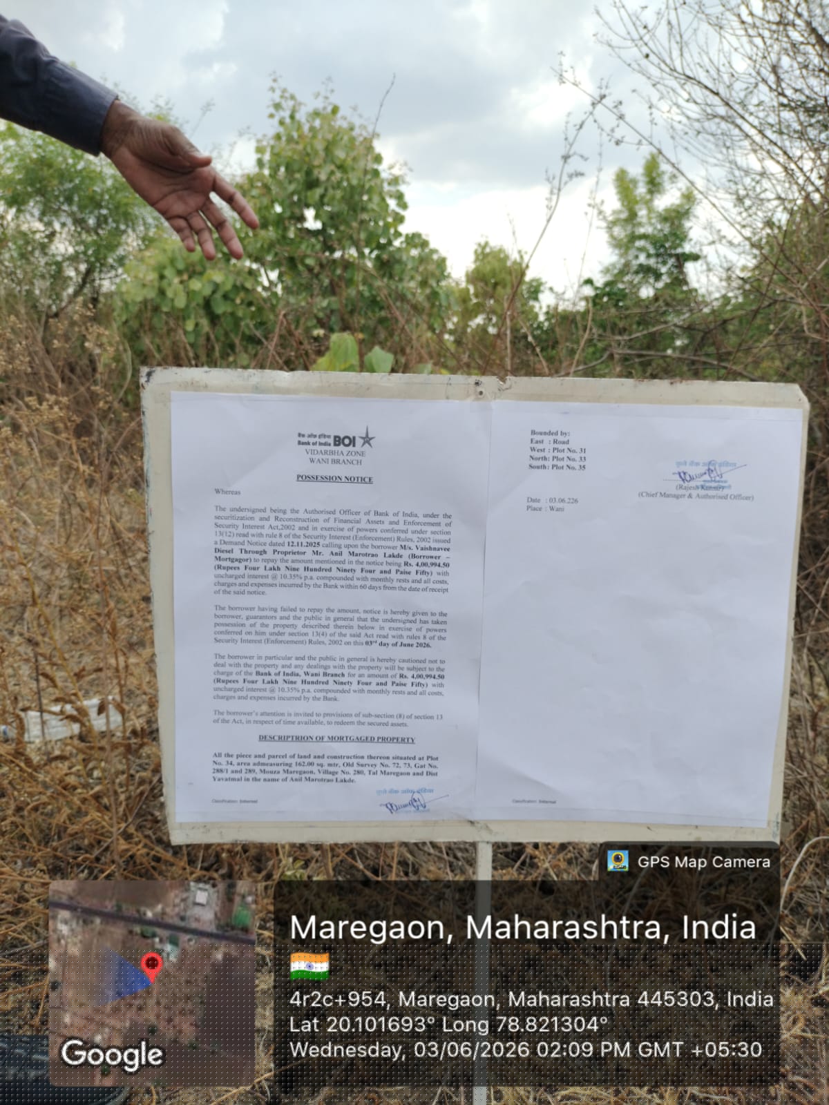 Bank of India Auctions for Residential property in Yavatmal, Maharashtra image 5 of 9 in Bhalar Township, Yavatmal | Bank of India auction property