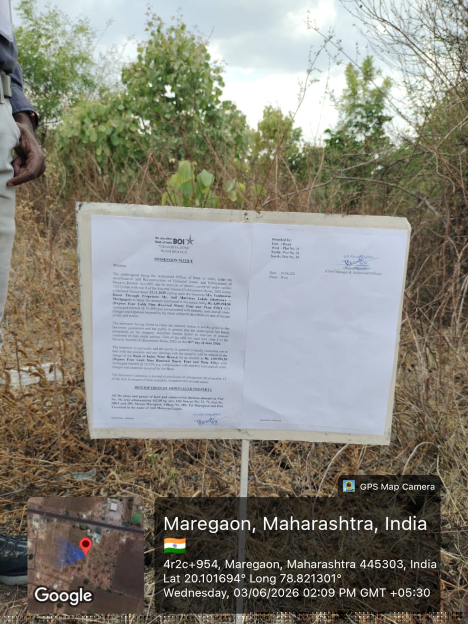 Bank of India Auctions for Residential property in Yavatmal, Maharashtra image 6 of 9 in Bhalar Township, Yavatmal | Bank of India auction property