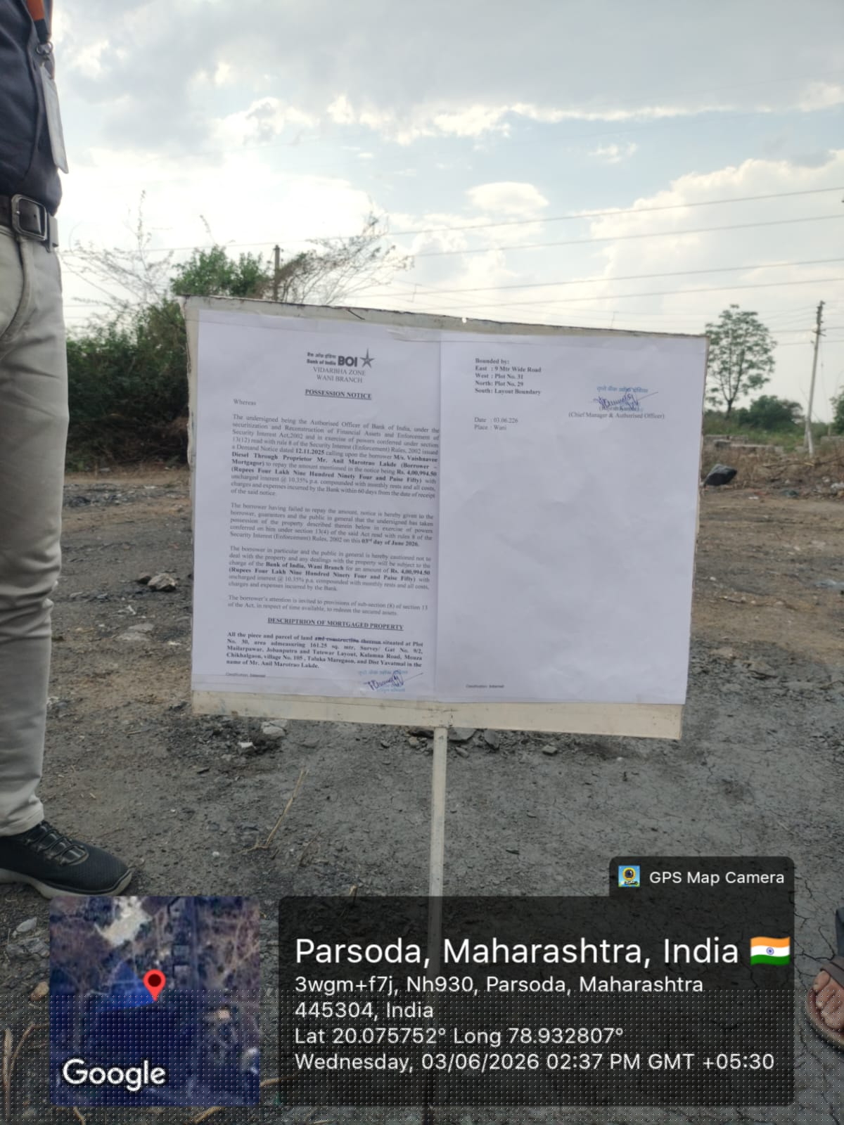 Bank of India Auctions for Residential property in Yavatmal, Maharashtra image 6 of 9 in Bhalar Township, Yavatmal | Bank of India auction property