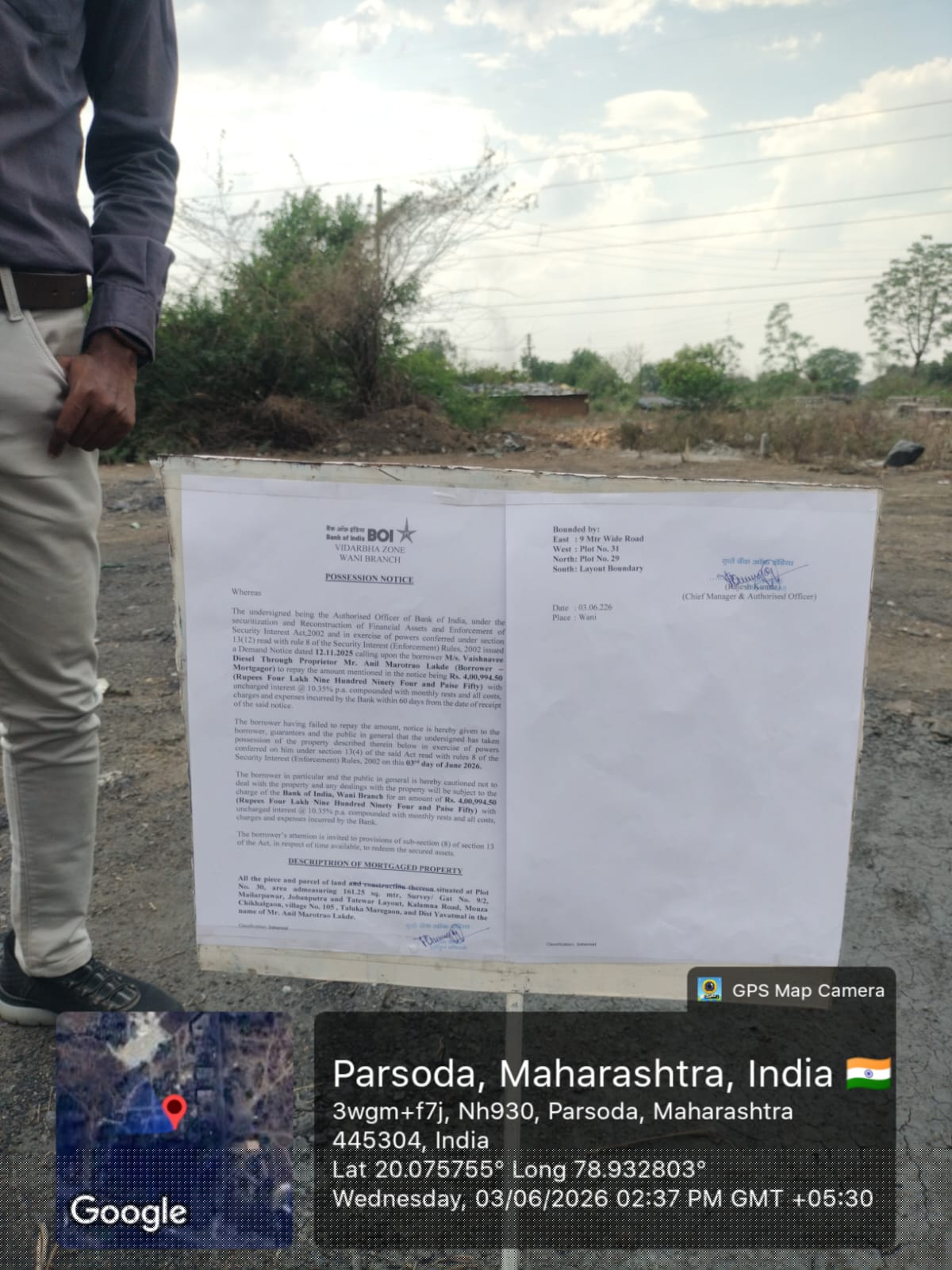 Bank of India Auctions for Residential property in Yavatmal, Maharashtra image 8 of 9 in Bhalar Township, Yavatmal | Bank of India auction property