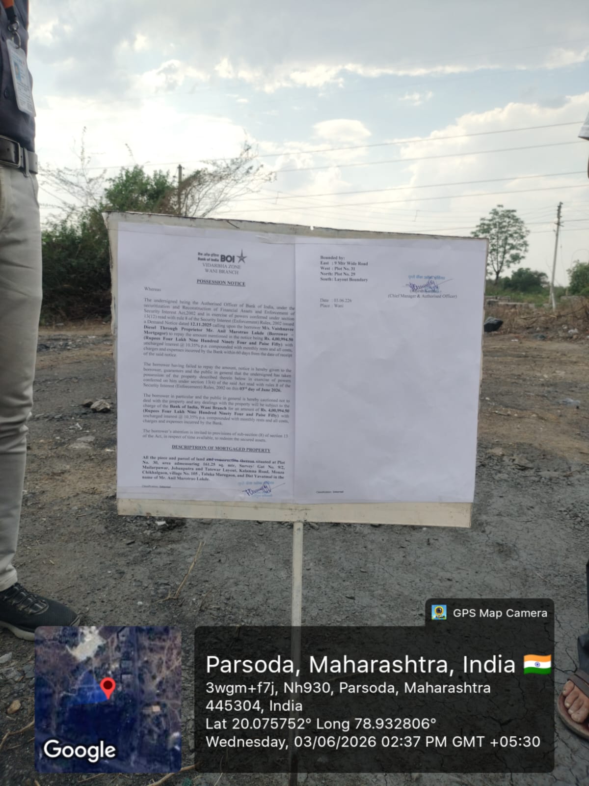 Bank of India Auctions for Residential property in Yavatmal, Maharashtra image 9 of 9 in Bhalar Township, Yavatmal | Bank of India auction property
