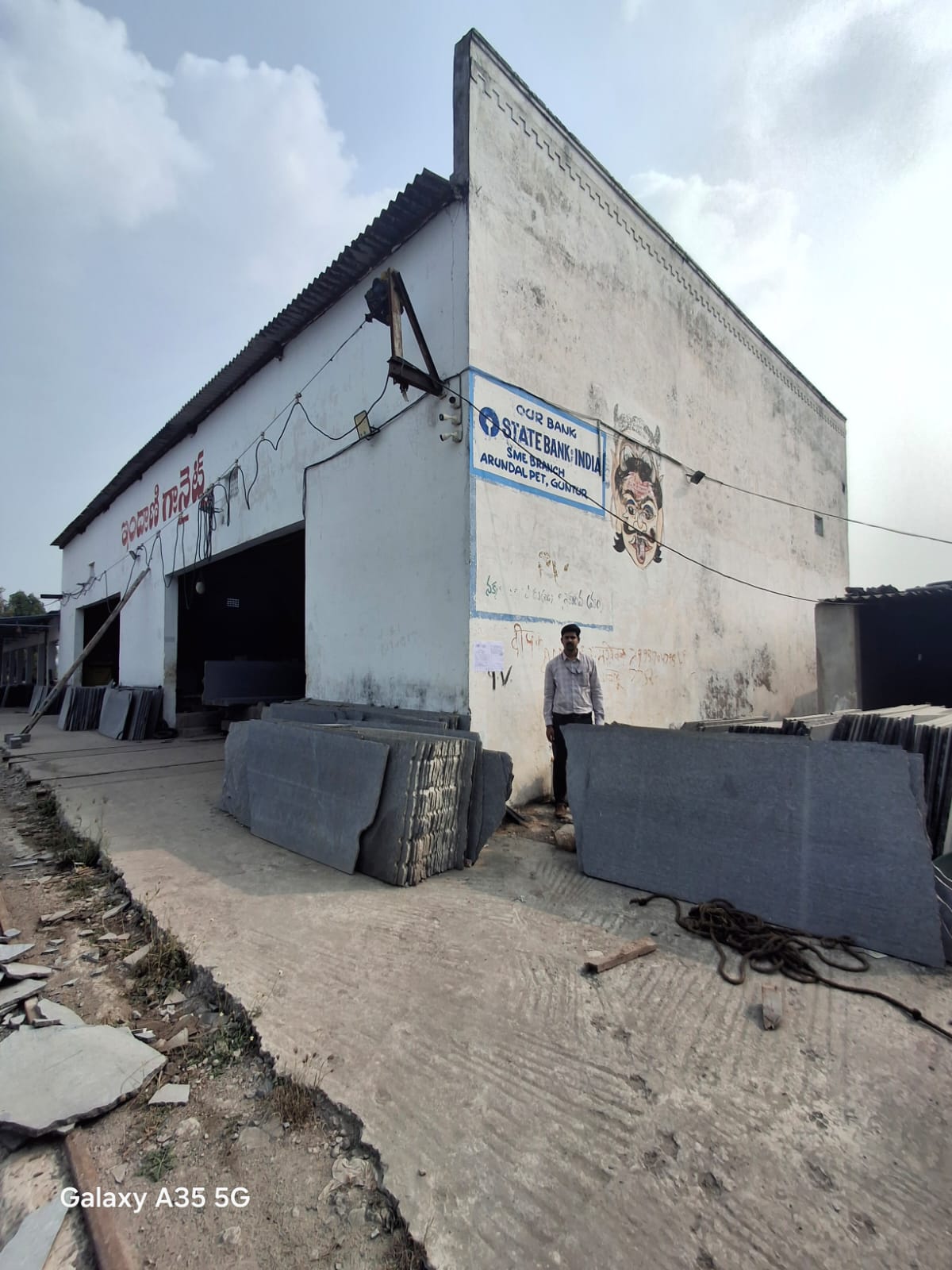 State Bank of India Auctions for Industrials property in Bapatla, Andhra Pradesh image 2 of 3 in Industrial Area Nagarajupalle, Bapatla | State Bank of India auction property