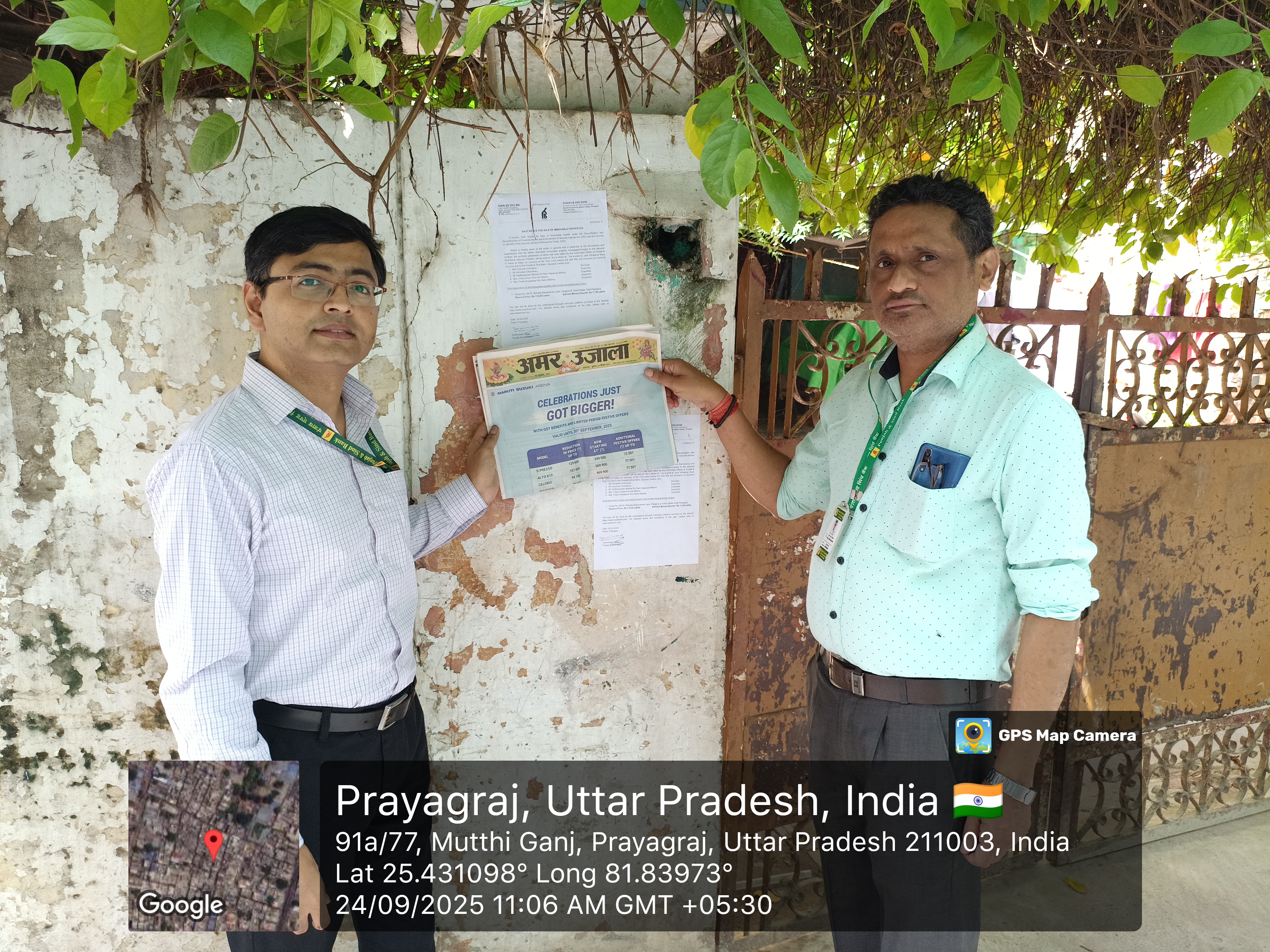 Punjab & Sind Bank Auctions for Residential property in Prayagraj, Uttar Pradesh image 6 of 6 in Prayagraj, Prayagraj | Punjab & Sind Bank auction property