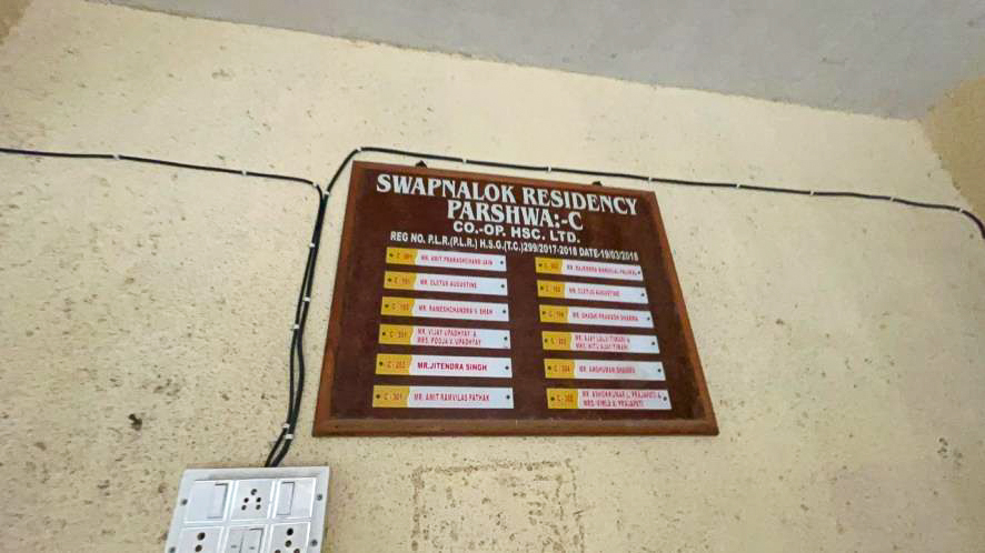 Bank of Baroda Auctions for Residential property in Palghar, Maharashtra image 6 of 22 in Boisar, Palghar | Bank of Baroda auction property