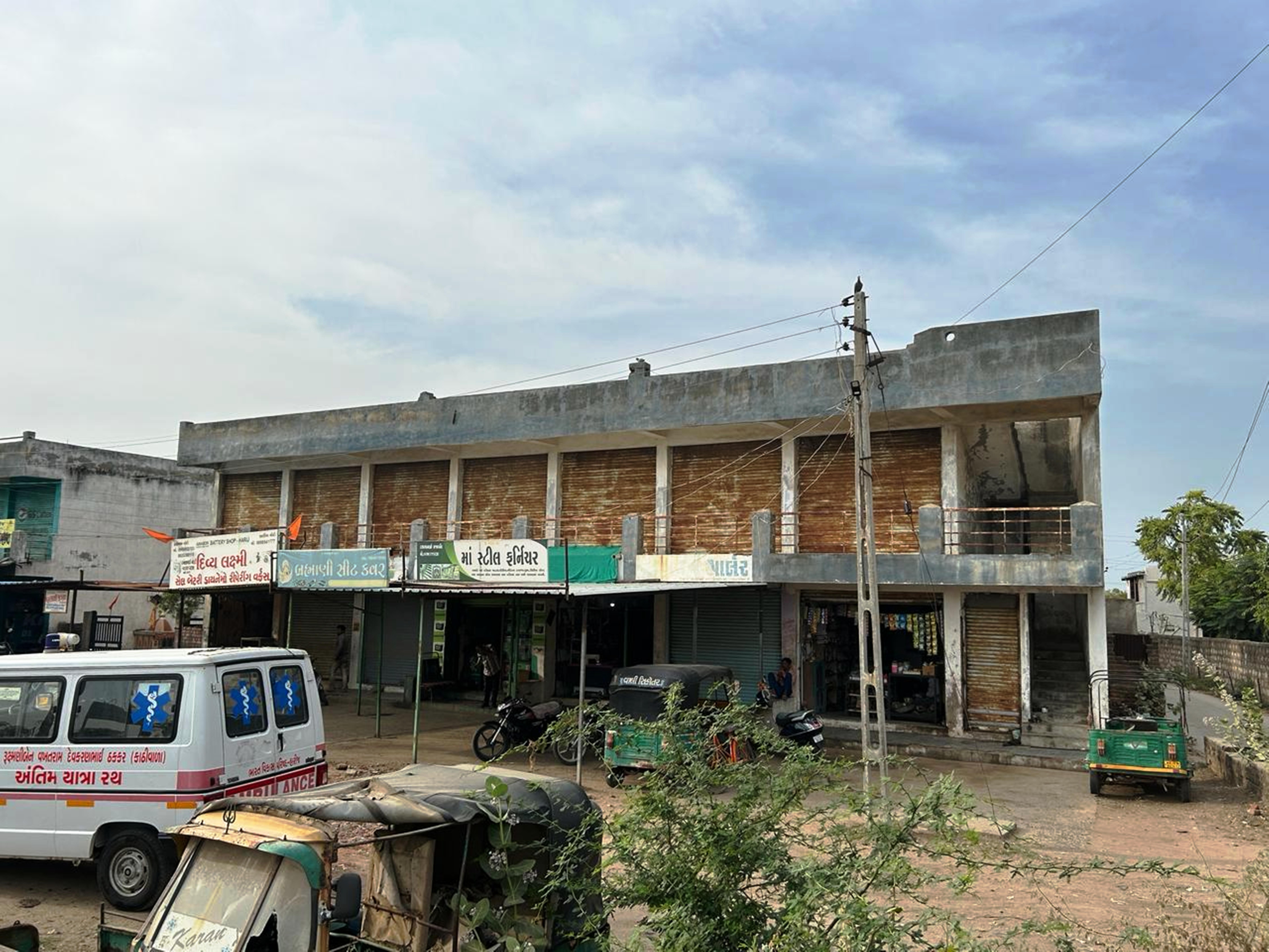 Punjab National Bank Auctions for Commercial property in Patan, Gujarat image 2 of 2 in Harij, Patan | Punjab National Bank auction property