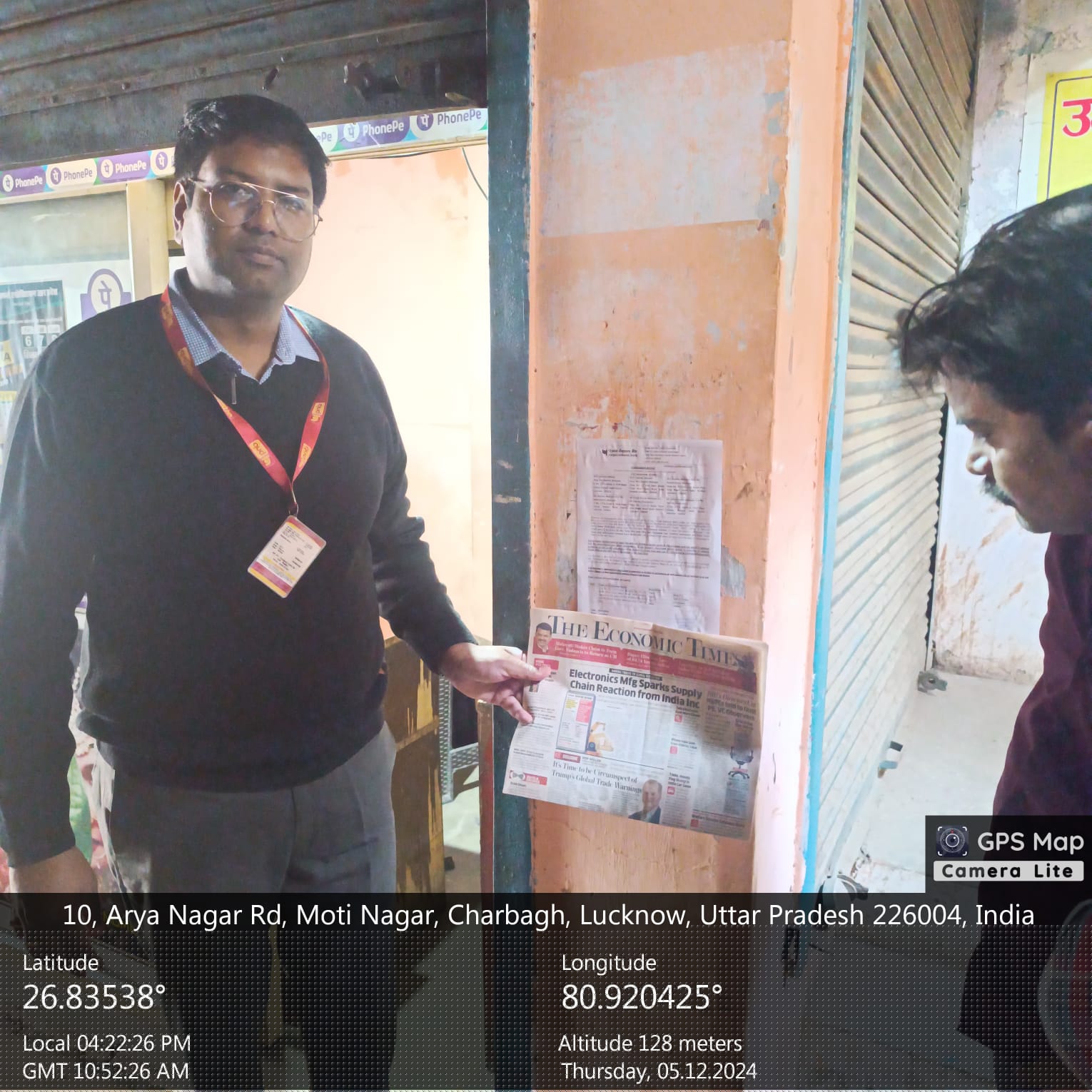 Punjab National Bank Auctions for Commercial property in Lucknow, Uttar Pradesh image 2 of 3 in Lucknow, Lucknow | Punjab National Bank auction property