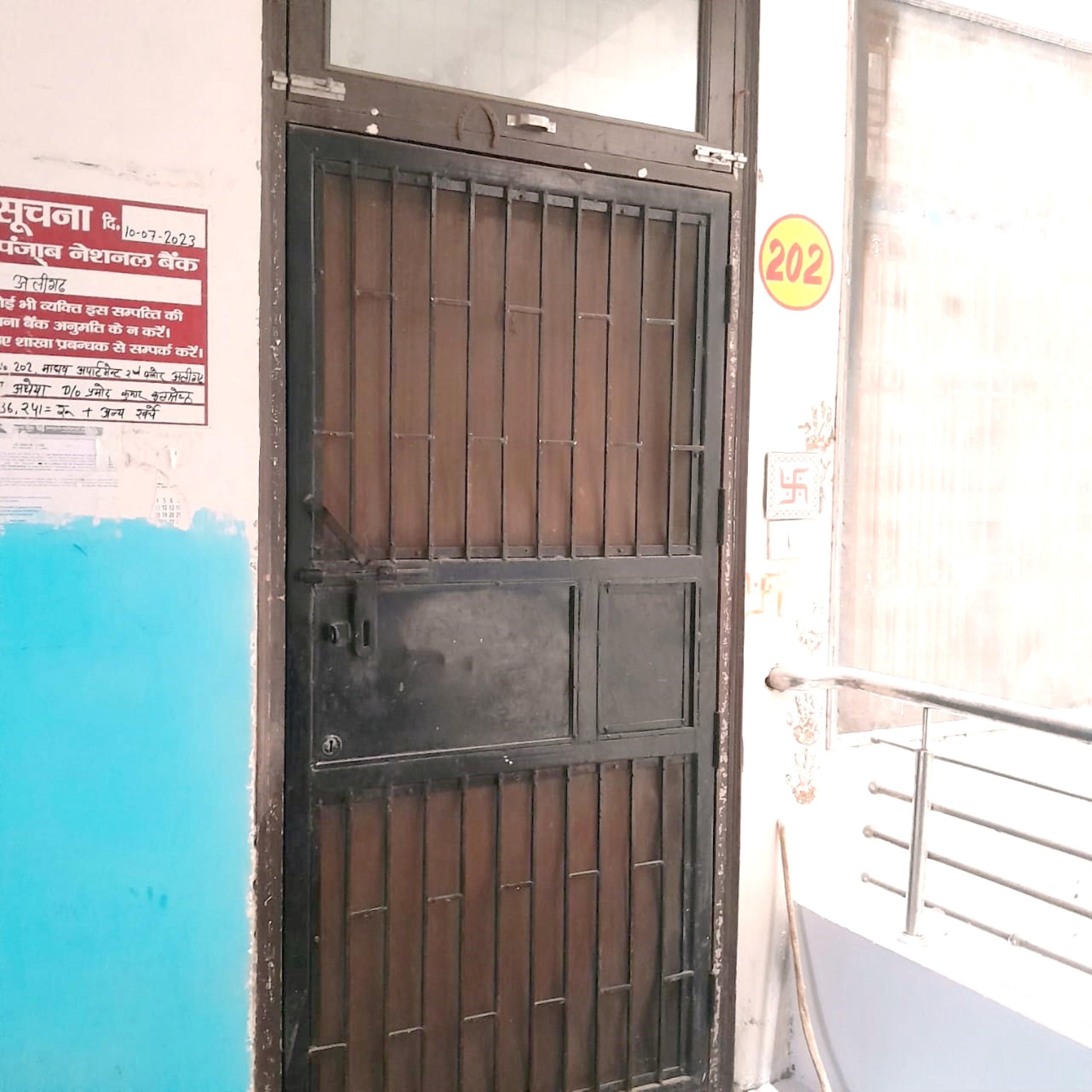 Punjab National Bank Auctions for Residential property in Aligarh, Uttar Pradesh image 2 of 8 in Aligarh, Aligarh | Punjab National Bank auction property
