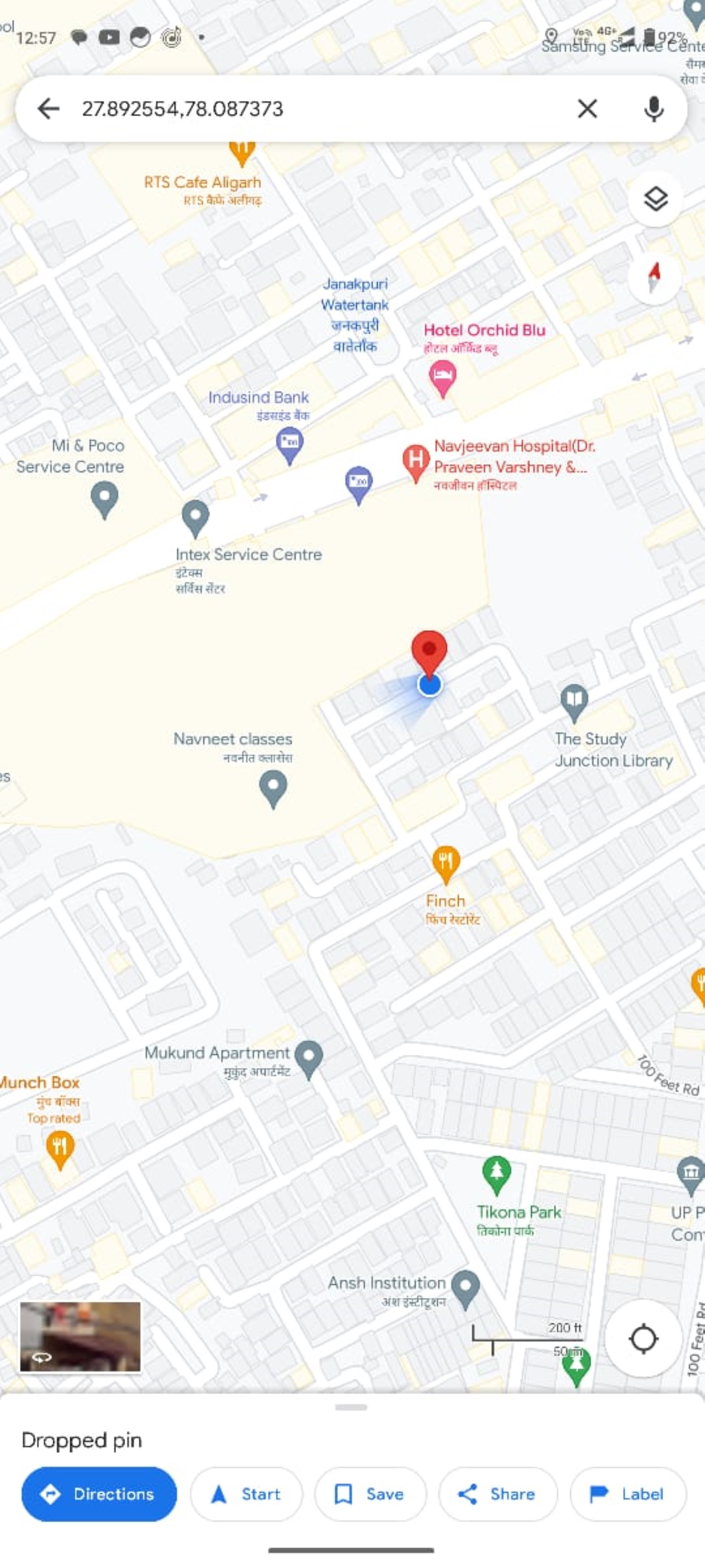 Punjab National Bank Auctions for Residential property in Aligarh, Uttar Pradesh image 3 of 8 in Aligarh, Aligarh | Punjab National Bank auction property