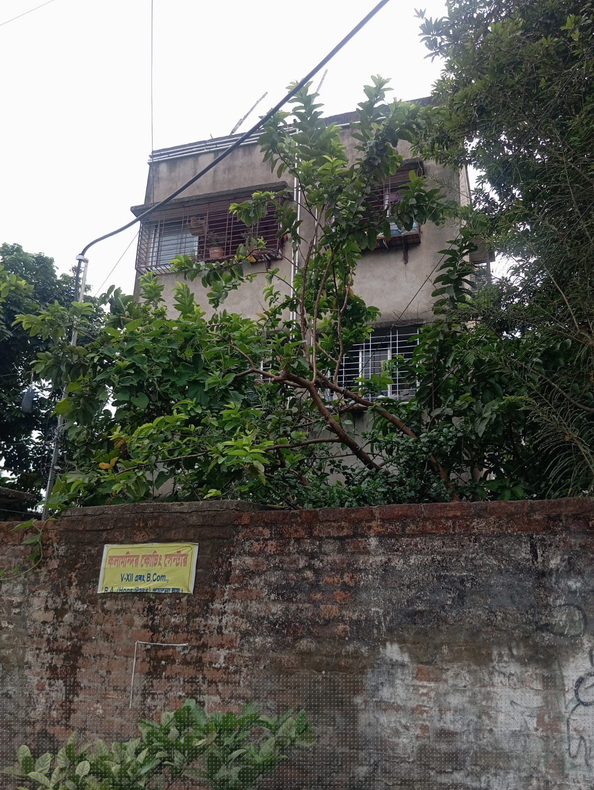 Punjab National Bank Auctions for Residential property in Kolkata, West Bengal image 6 of 10 in Kolkata, Kolkata | Punjab National Bank auction property