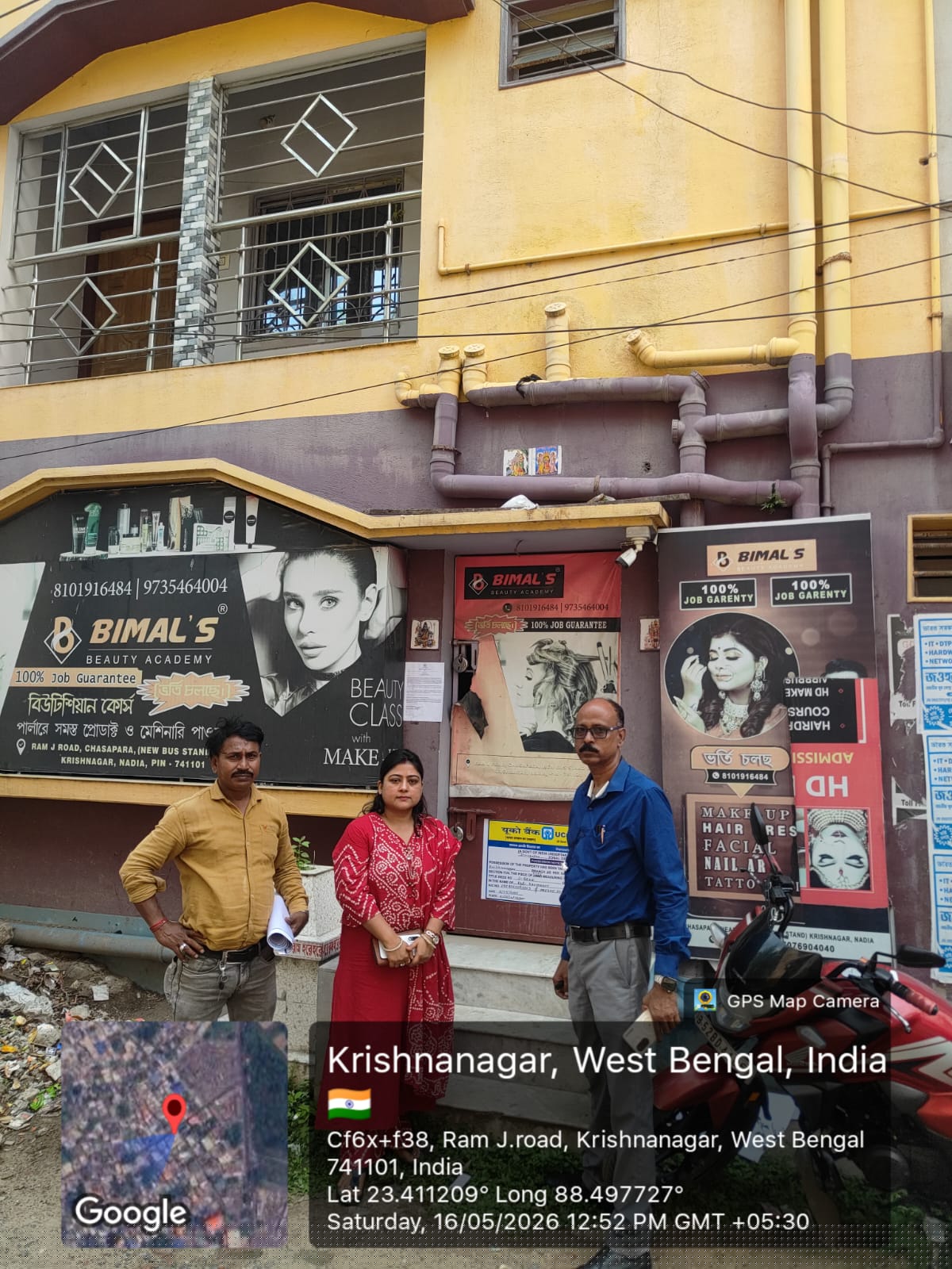 UCO Bank Auctions for Residential property in Nadia, West Bengal image 2 of 4 in Krishnanagar, Nadia | UCO Bank auction property