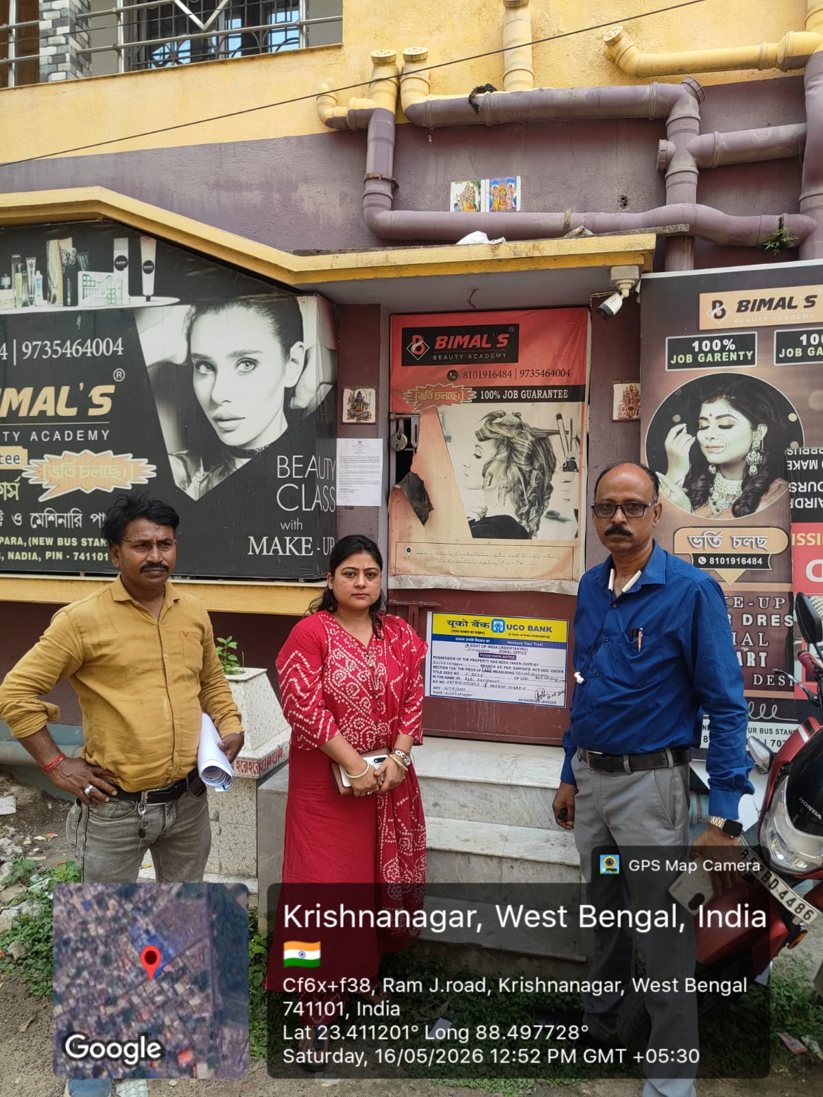 UCO Bank Auctions for Residential property in Nadia, West Bengal image 3 of 4 in Krishnanagar, Nadia | UCO Bank auction property