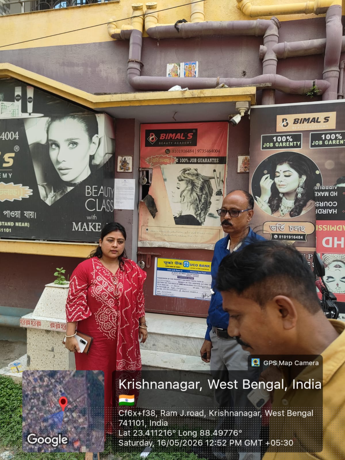UCO Bank Auctions for Residential property in Nadia, West Bengal image 4 of 4 in Krishnanagar, Nadia | UCO Bank auction property