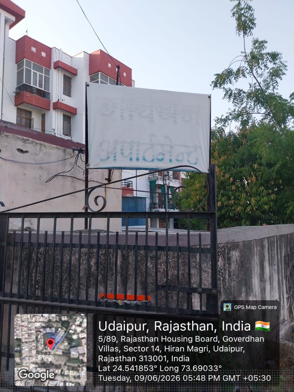 State Bank of India Auctions for Residential property in Udaipur, Rajasthan image 2 of 16 in Bargaon Rural, Udaipur | State Bank of India auction property