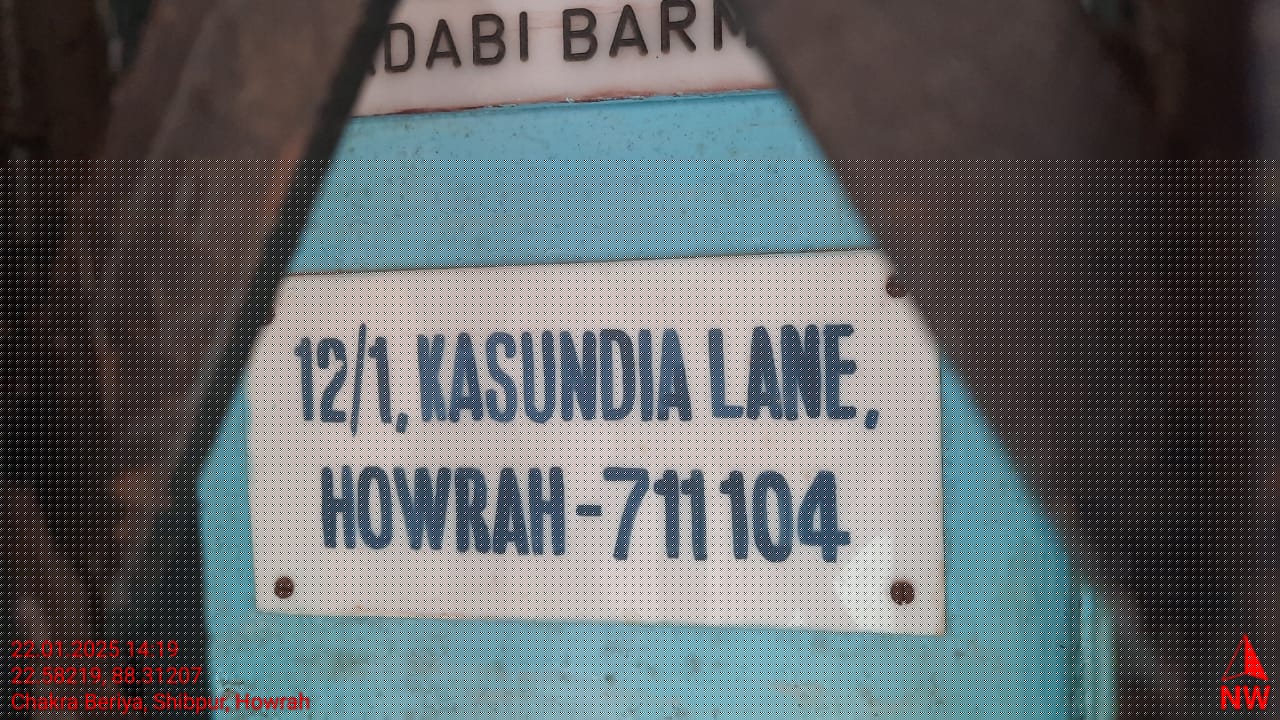 Punjab National Bank Auctions for Residential property in Howrah, West Bengal image 13 of 14 in Howrah, Howrah | Punjab National Bank auction property