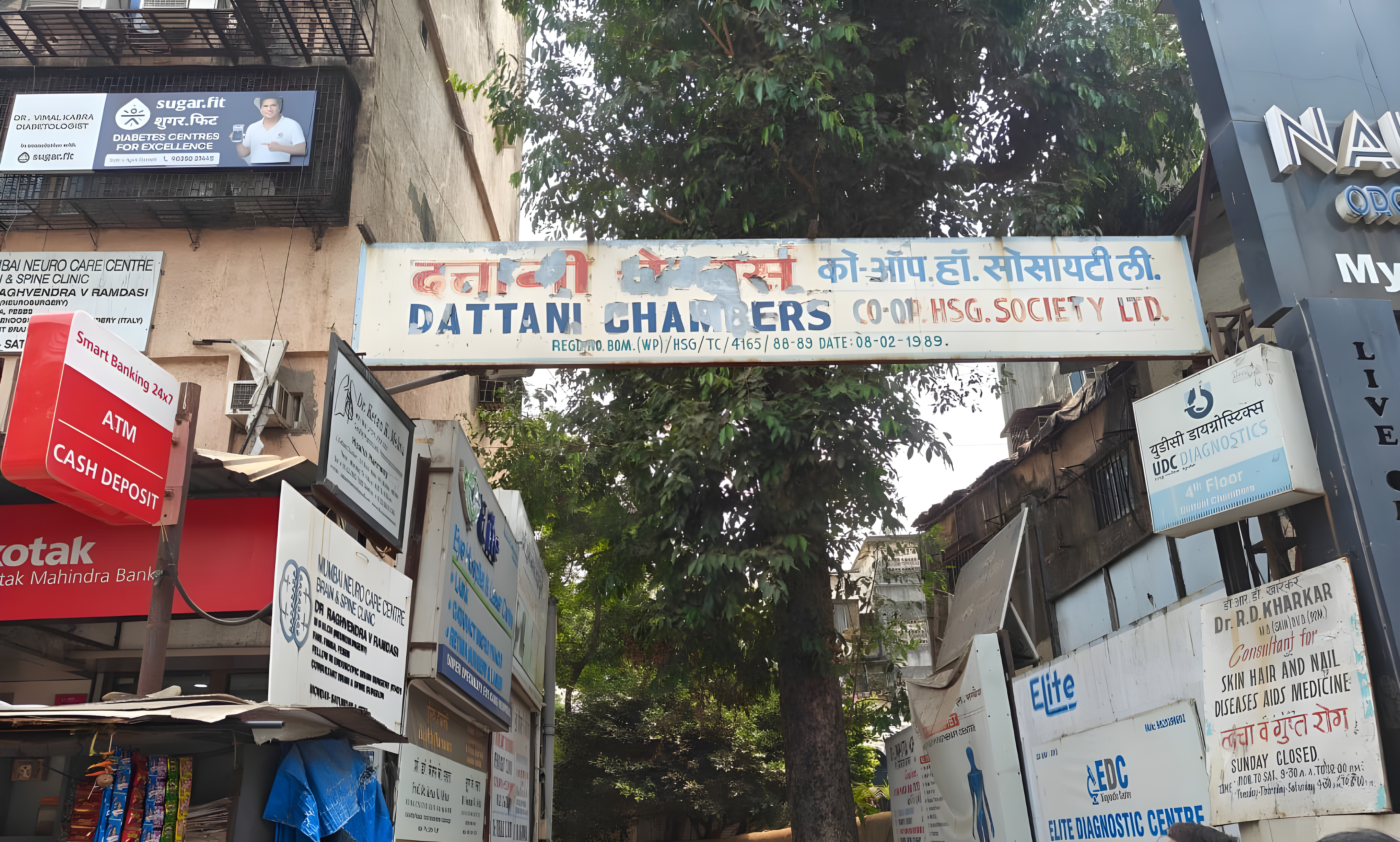 Bank of Baroda Auctions for Commercial property in Mumbai, Maharashtra image 4 of 24 in Mumbai, Mumbai | Bank of Baroda auction property