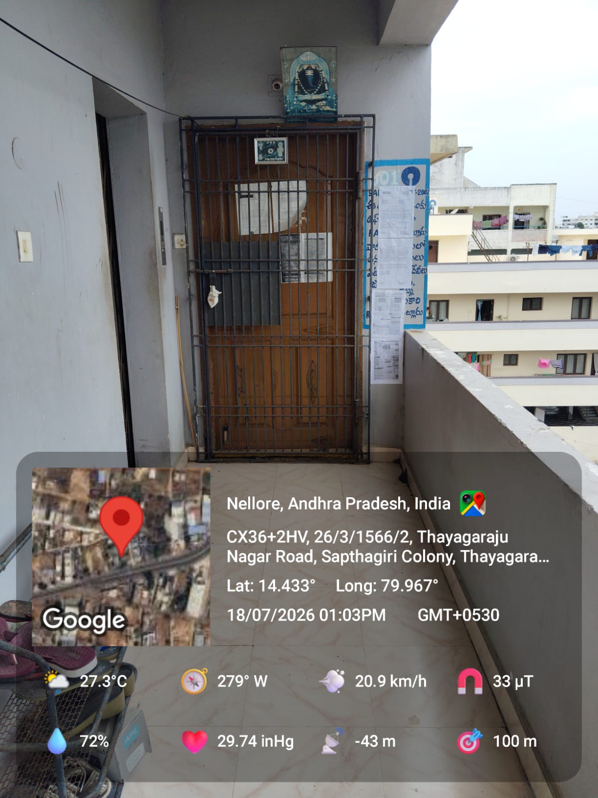 State Bank of India Auctions for Residential property in Nellore, Andhra Pradesh image 2 of 2 in Nellore, Nellore | State Bank of India auction property