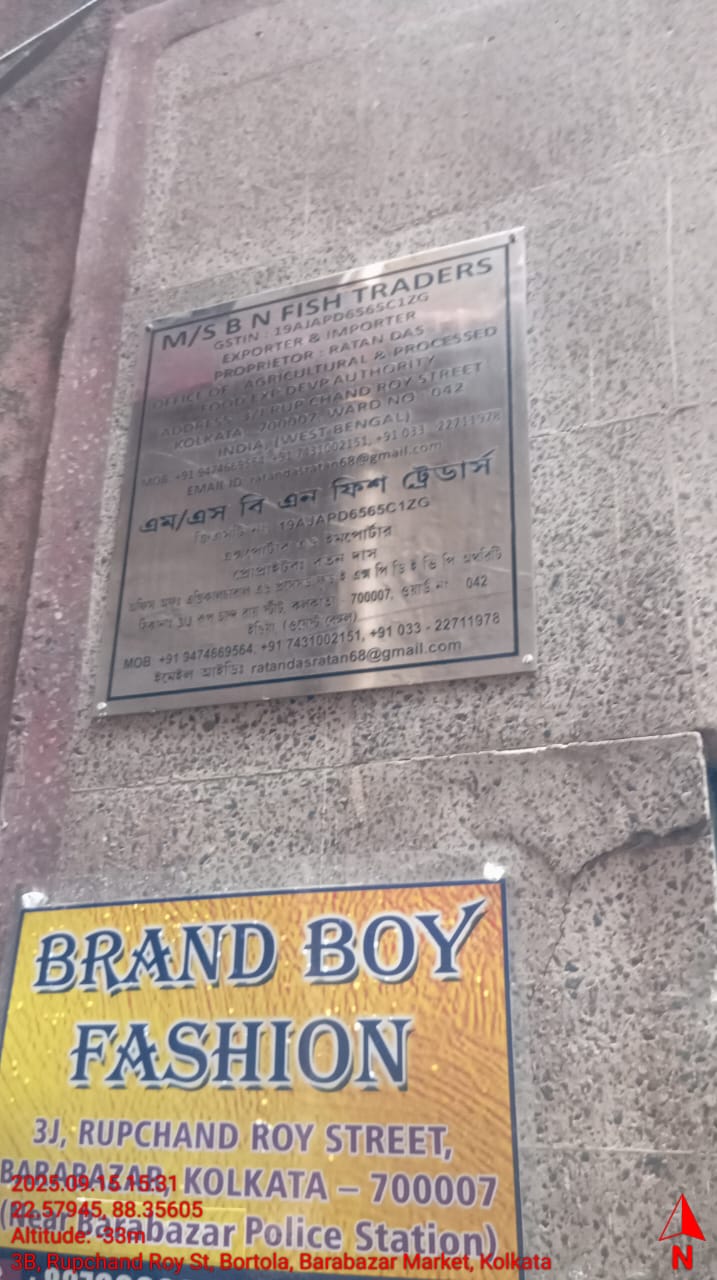 Punjab National Bank Auctions for Residential property in Kolkata, West Bengal image 3 of 3 in Kolkata, Kolkata | Punjab National Bank auction property