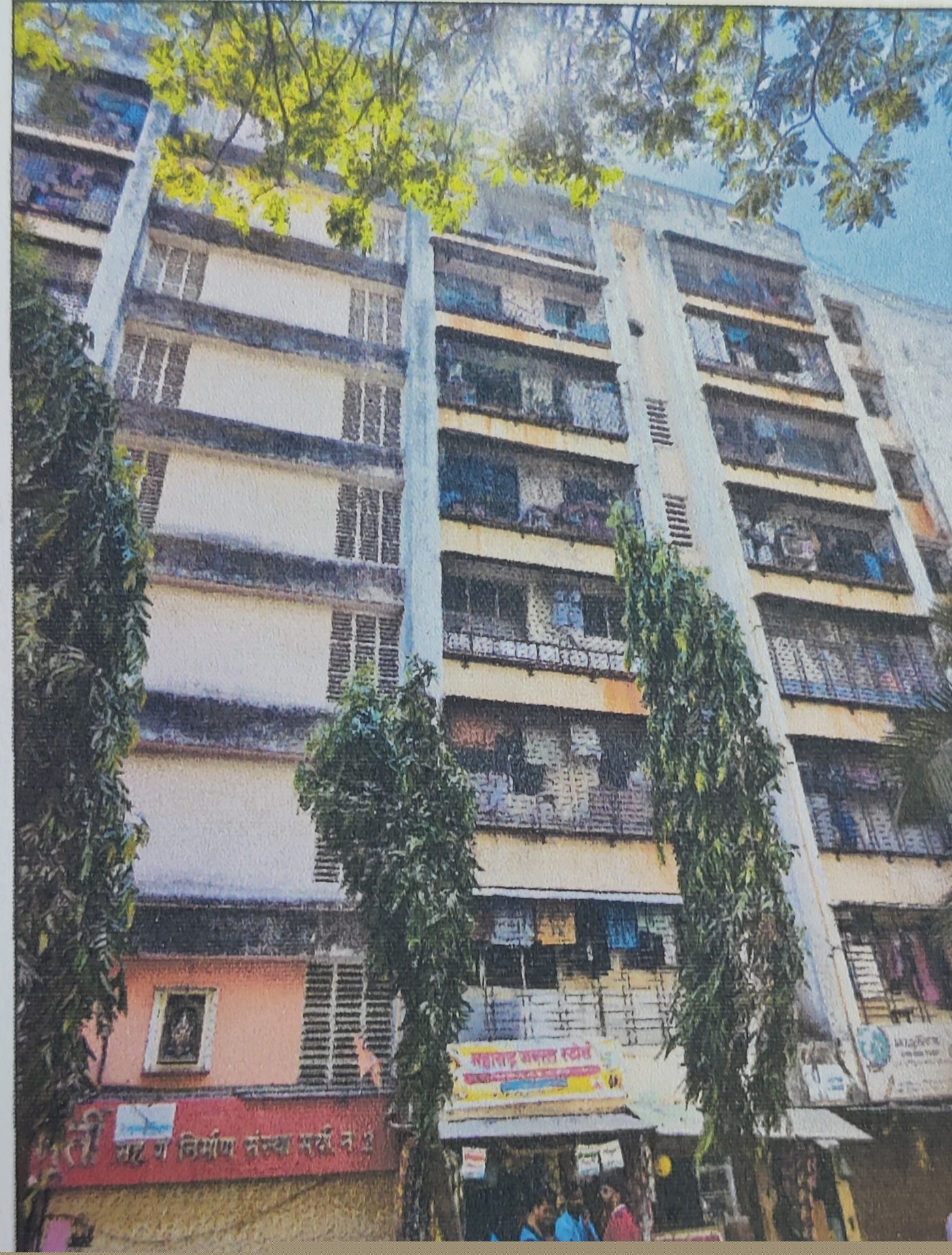Punjab National Bank Auctions for Residential property in Mumbai, Maharashtra image 2 of 4 in Mumbai, Mumbai | Punjab National Bank auction property