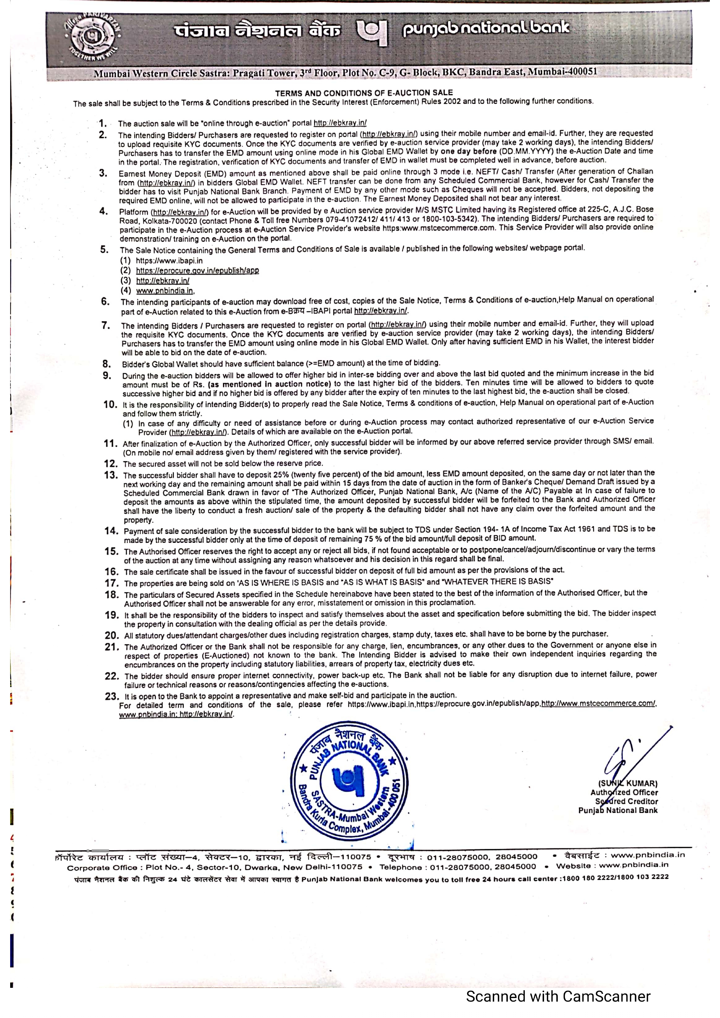 Punjab National Bank Auctions for Commercial property in Mumbai, Maharashtra image 4 of 4 in Mumbai, Mumbai | Punjab National Bank auction property