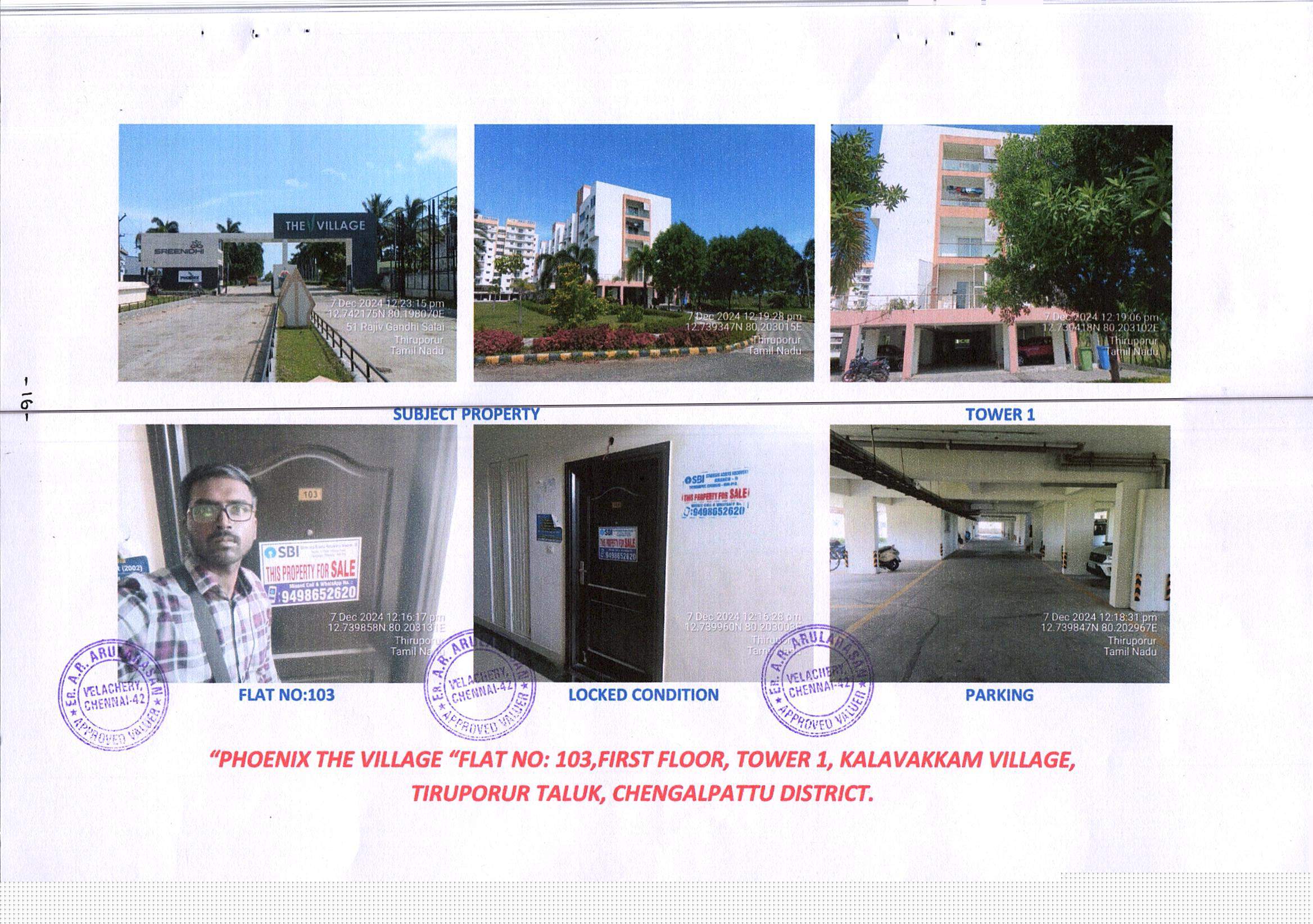 State Bank of India Auctions for Residential property in Chengalpattu, Tamil Nadu image 2 of 2 in Alathur, Chengalpattu | State Bank of India auction property
