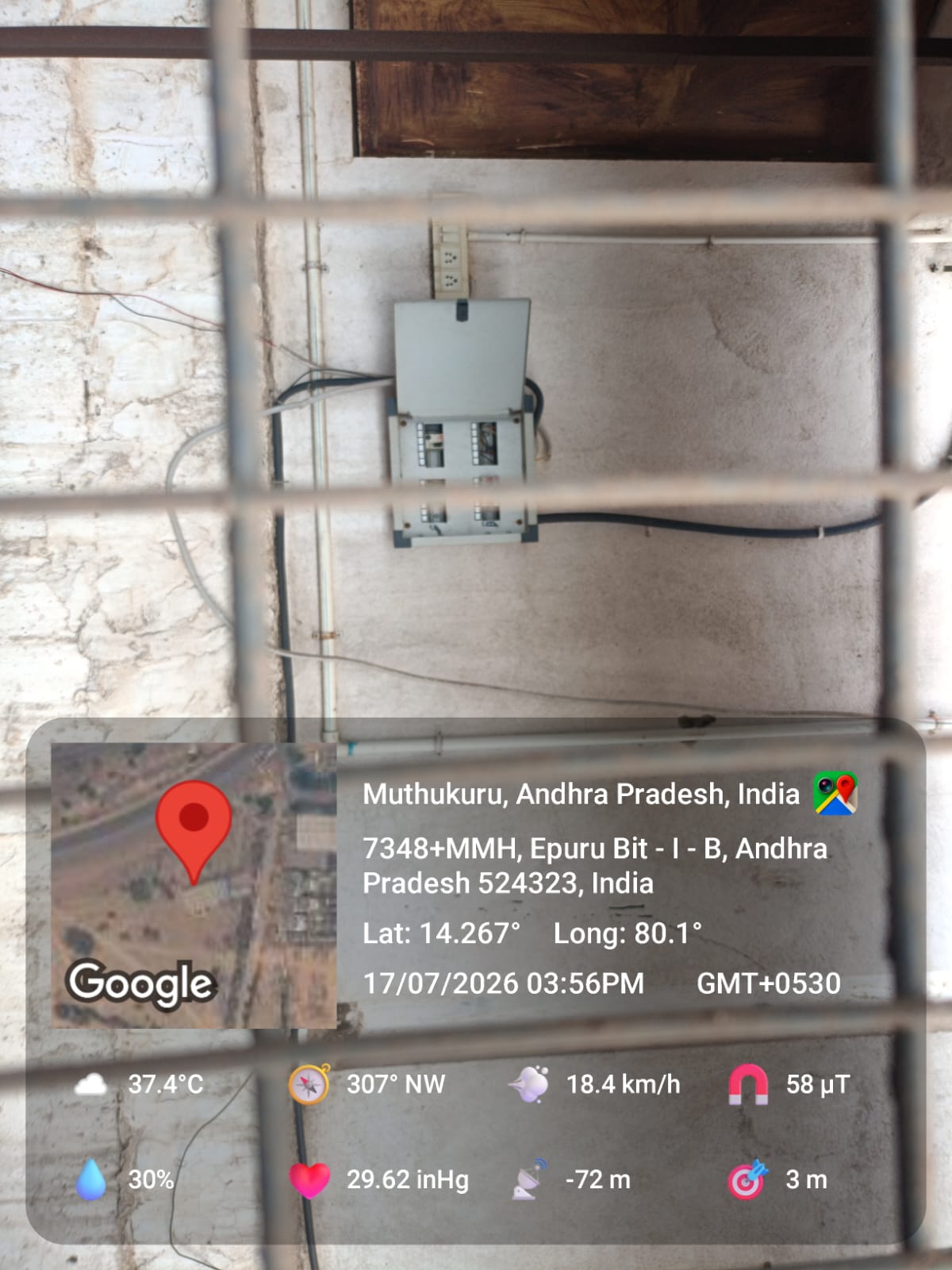 Canara Bank Auctions for Industrials property in Nellore, Andhra Pradesh image 12 of 20 in Muttukuru, Nellore | Canara Bank auction property