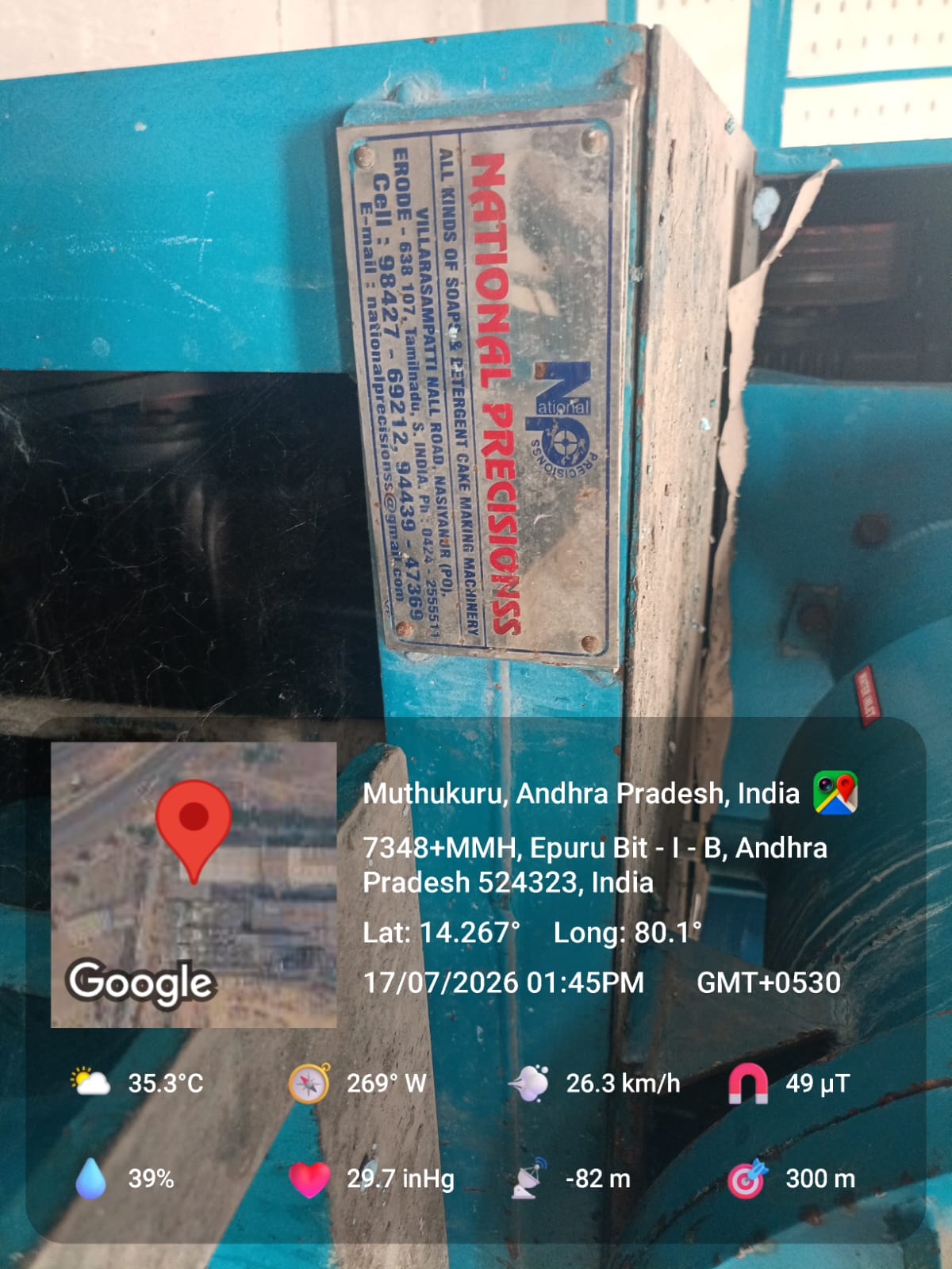 Canara Bank Auctions for Industrials property in Nellore, Andhra Pradesh image 13 of 20 in Muttukuru, Nellore | Canara Bank auction property