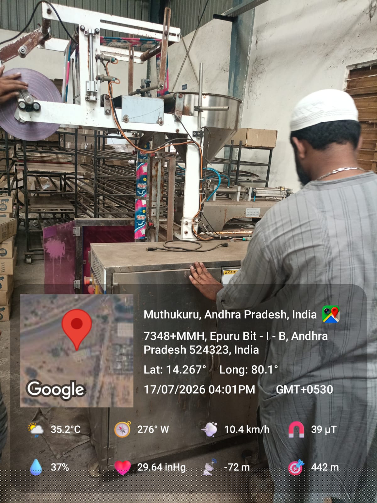 Canara Bank Auctions for Industrials property in Nellore, Andhra Pradesh image 9 of 20 in Muttukuru, Nellore | Canara Bank auction property