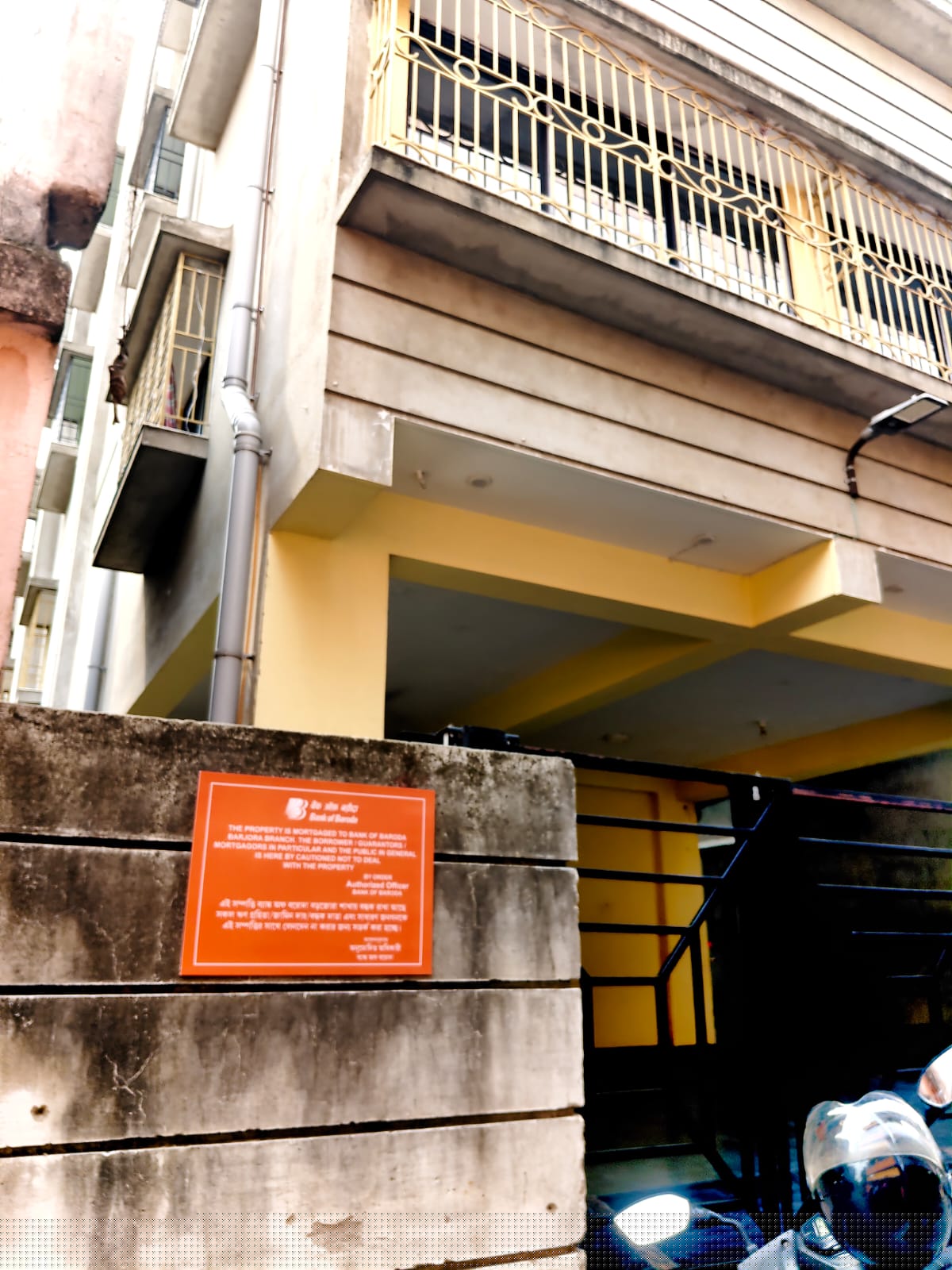 Bank of Baroda Auctions for Residential property in Purba Bardhaman, West Bengal image 2 of 4 in TEANDUL, Purba Bardhaman | Bank of Baroda auction property