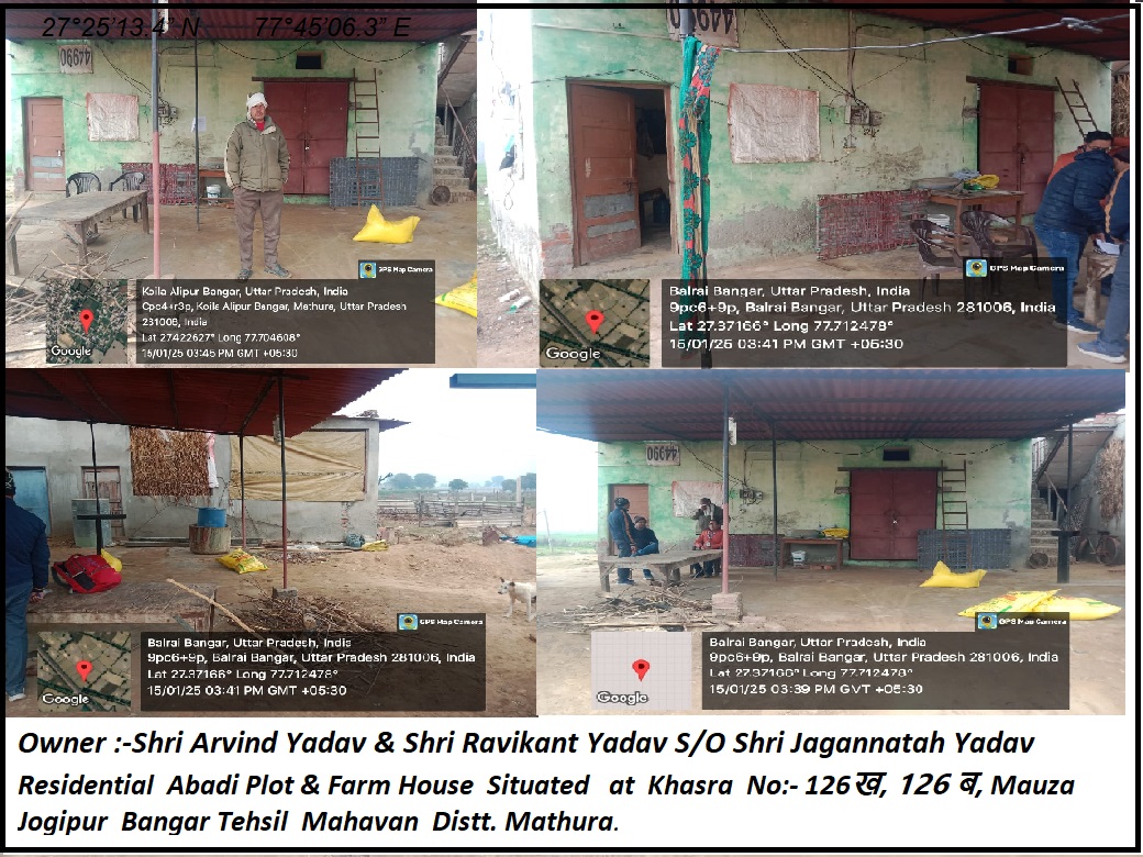 Indian Overseas Bank Auctions for Residential property in Mathura, Uttar Pradesh image 2 of 4 in Mathura, Mathura | Indian Overseas Bank auction property