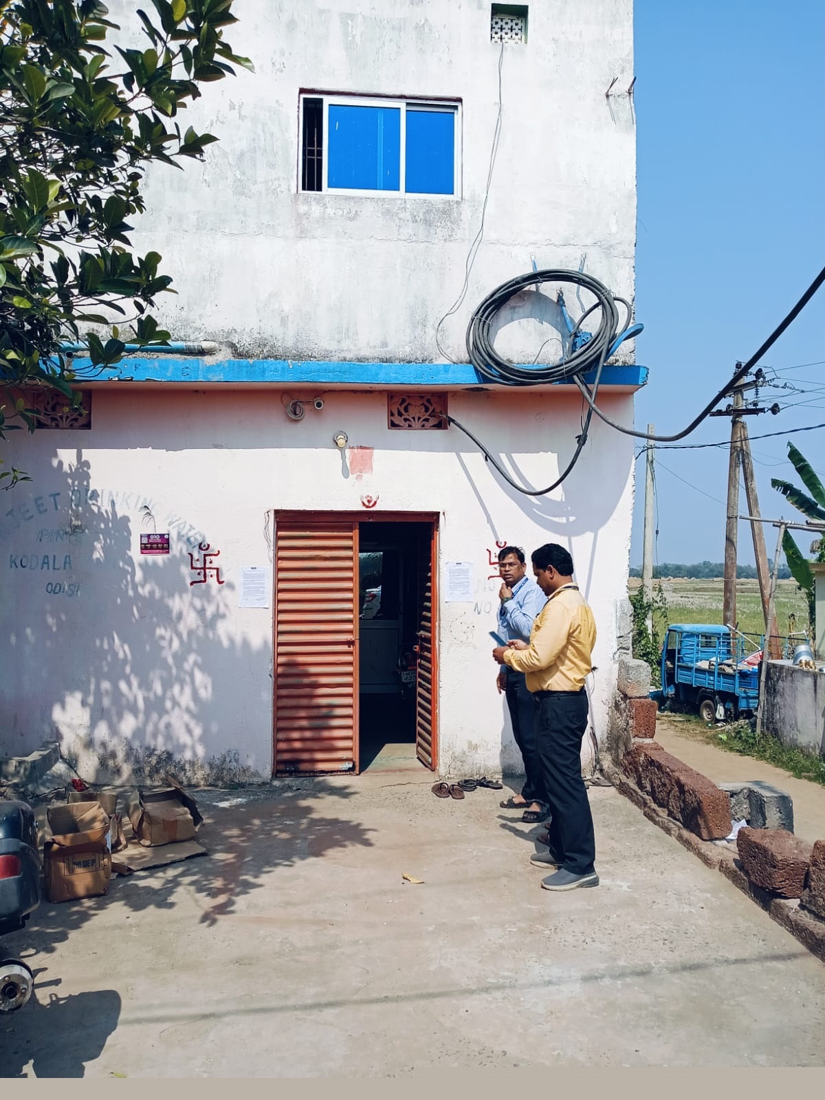 Indian Bank Auctions for Commercial property in Ganjam, Odisha image 2 of 2 in Kodala, Ganjam | Indian Bank auction property