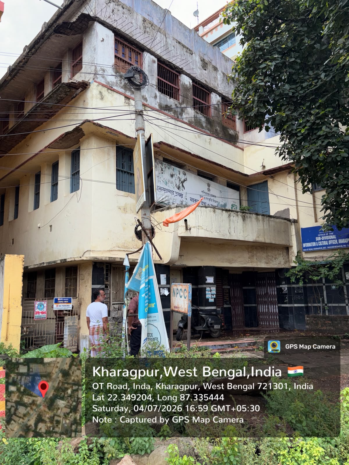 Central Bank of India Auctions for Residential property in Paschim Medinipur, West Bengal image 10 of 10 in Kharagpur, Paschim Medinipur | Central Bank of India auction property