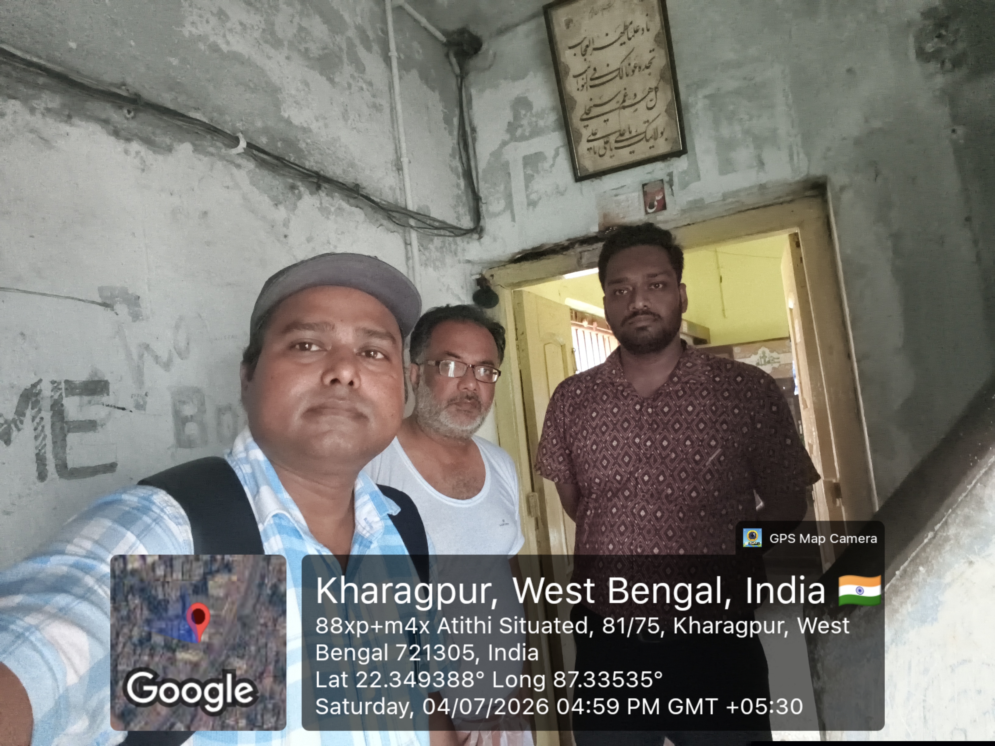 Central Bank of India Auctions for Residential property in Paschim Medinipur, West Bengal image 7 of 10 in Kharagpur, Paschim Medinipur | Central Bank of India auction property