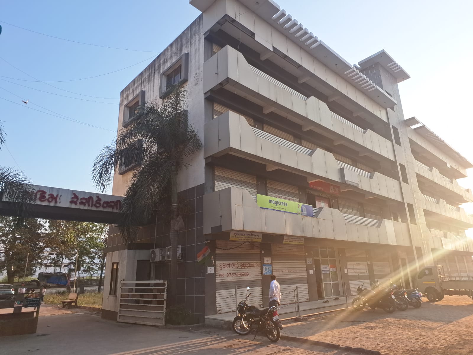 Indian Overseas Bank Auctions for Commercial property in Navsari, Gujarat image 2 of 3 in Navsari, Navsari | Indian Overseas Bank auction property