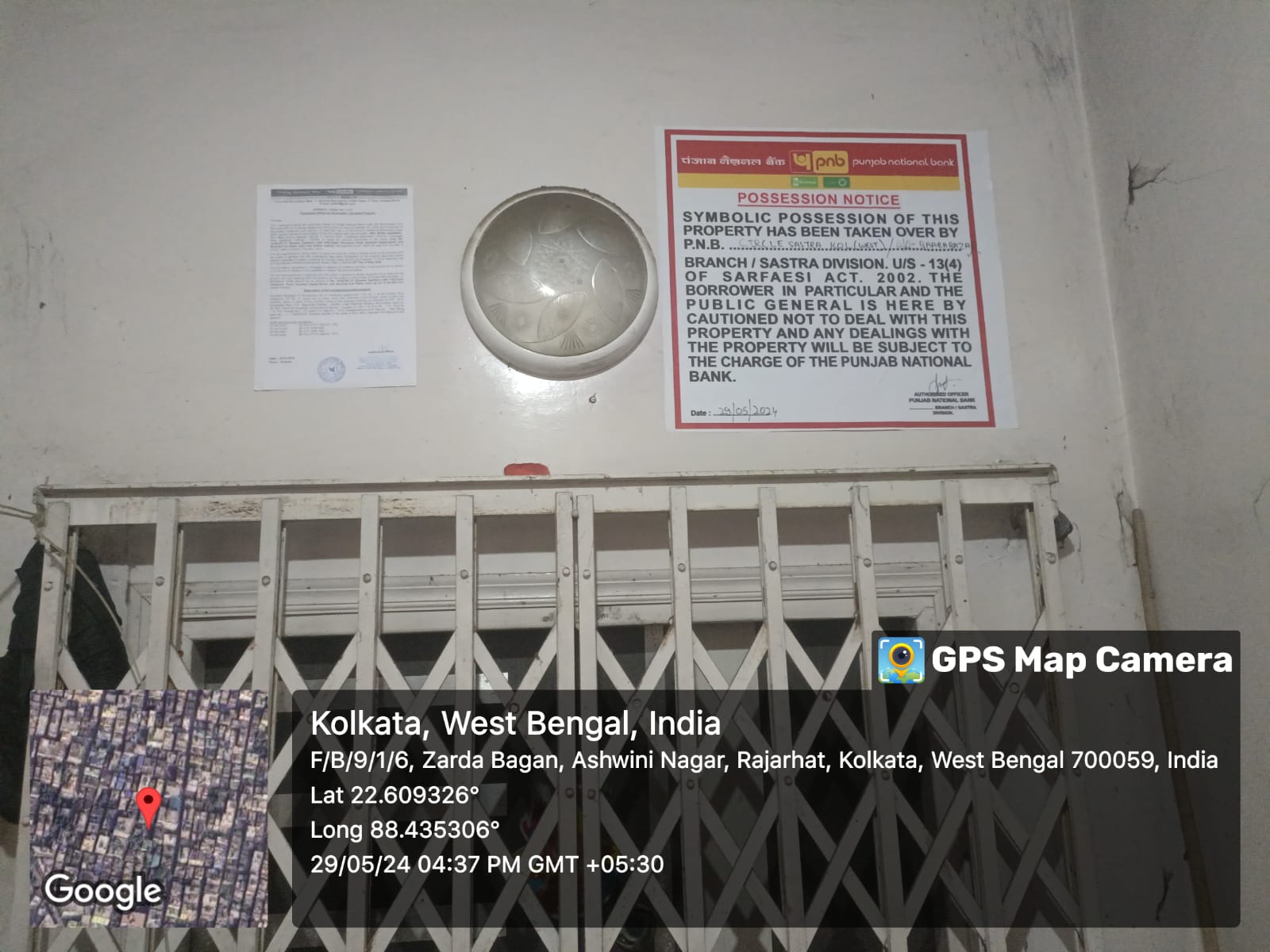 Punjab National Bank Auctions for Residential property in Kolkata, West Bengal image 2 of 3 in Kolkata, Kolkata | Punjab National Bank auction property