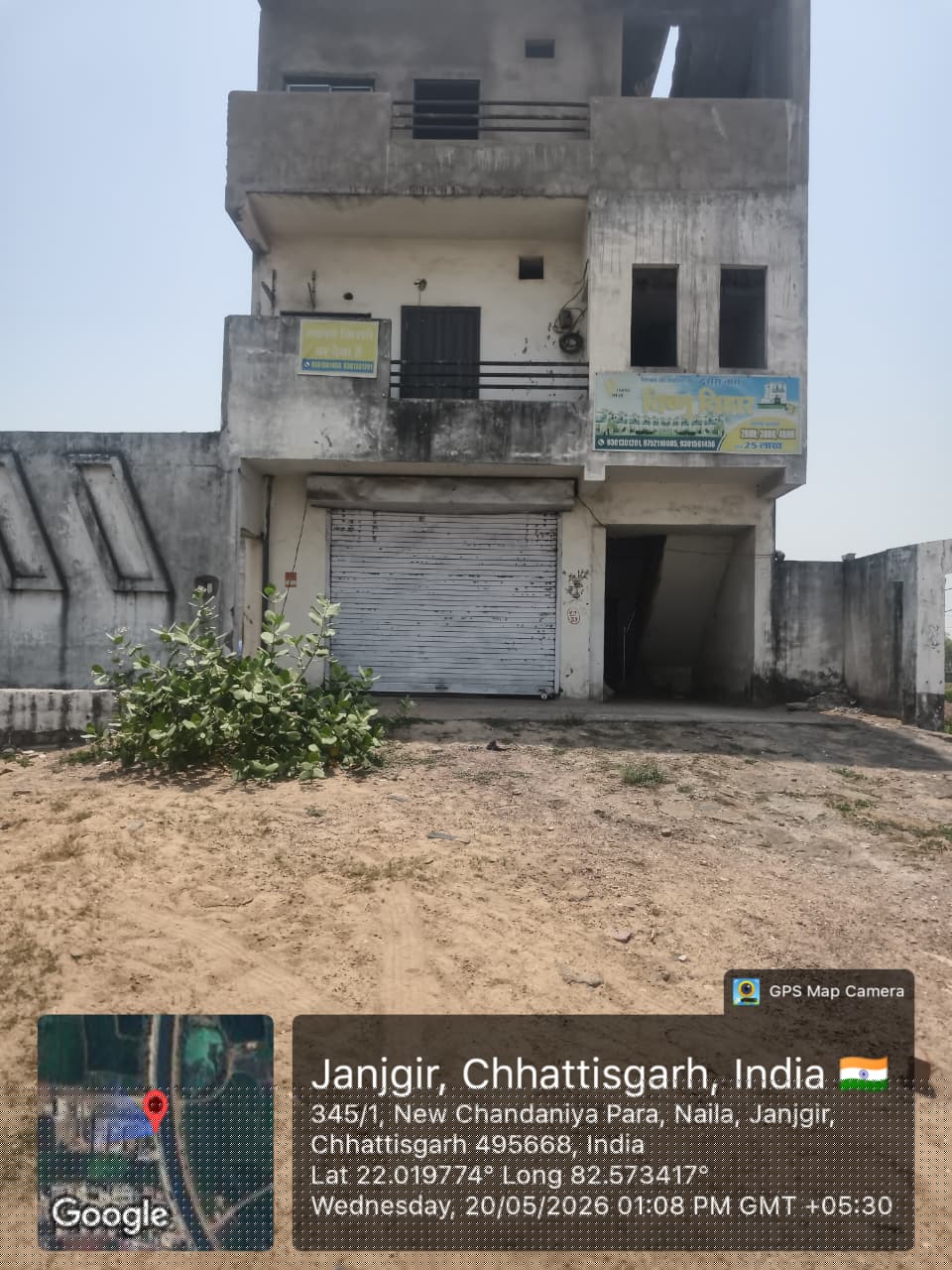State Bank of India Auctions for Residential property in Champa, Chhattisgarh image 2 of 3 in Janjgir, Champa | State Bank of India auction property