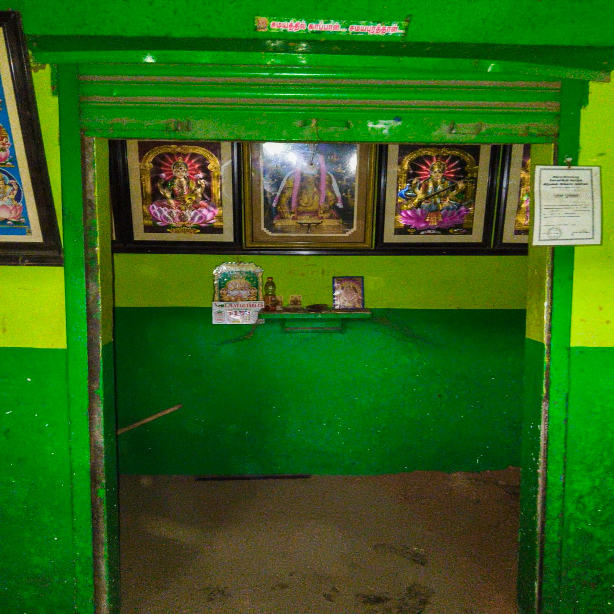 Central Bank of India Auctions for Commercial property in Chennai, Tamil Nadu image 3 of 10 in Chennai, Chennai | Central Bank of India auction property